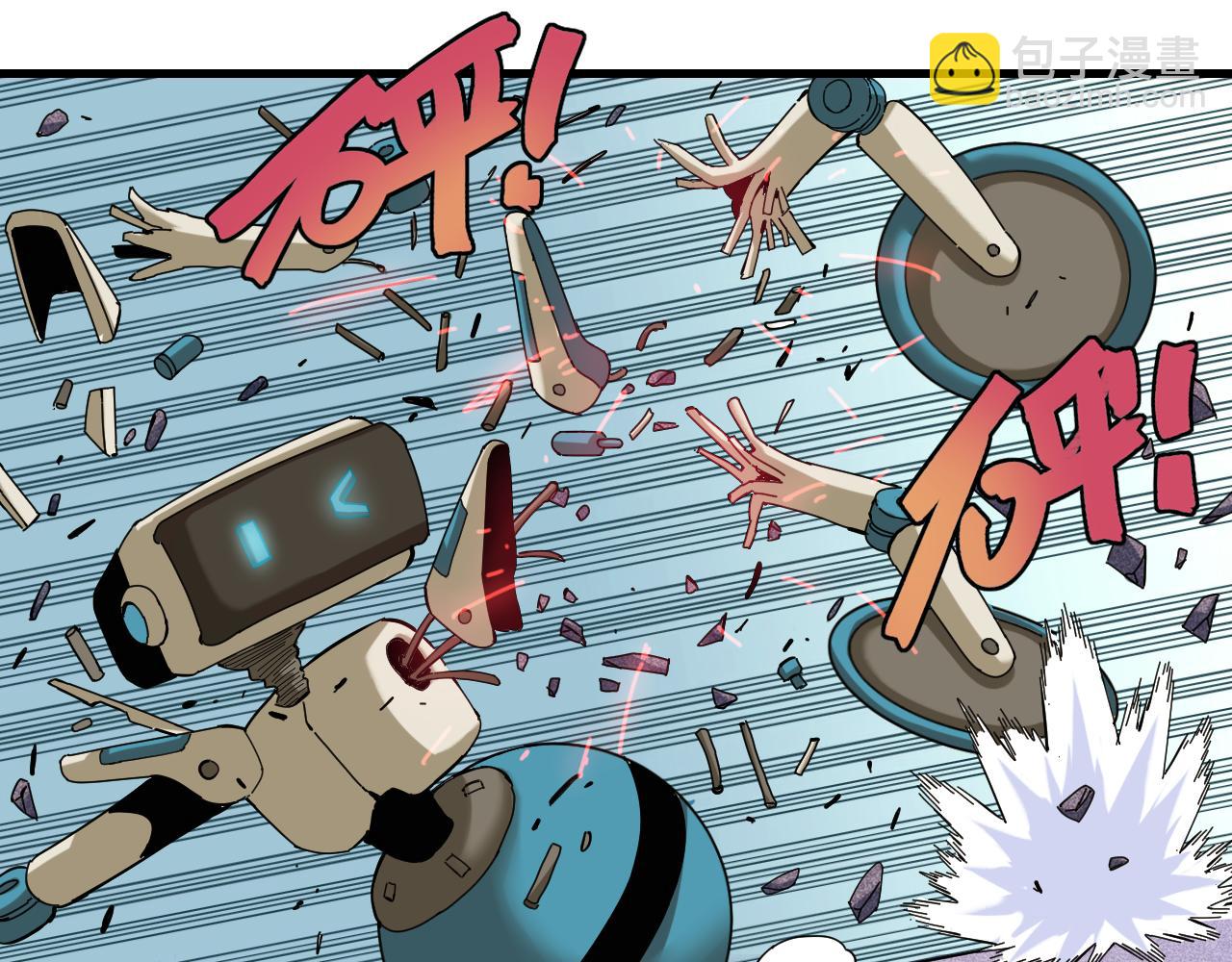 桃與末世之書 - 第105話 只能救一個(2/3) - 1