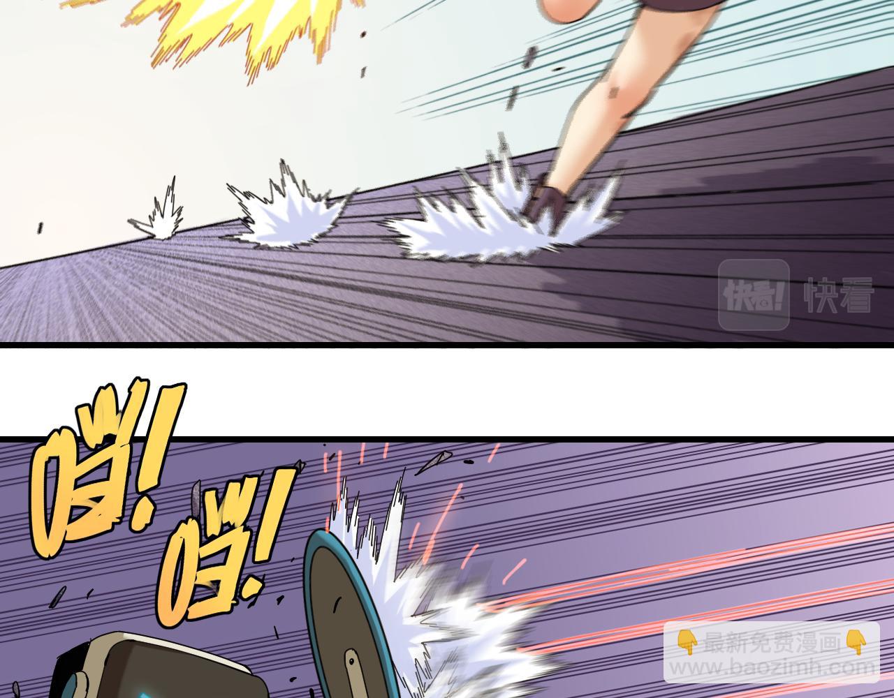 桃與末世之書 - 第105話 只能救一個(2/3) - 3