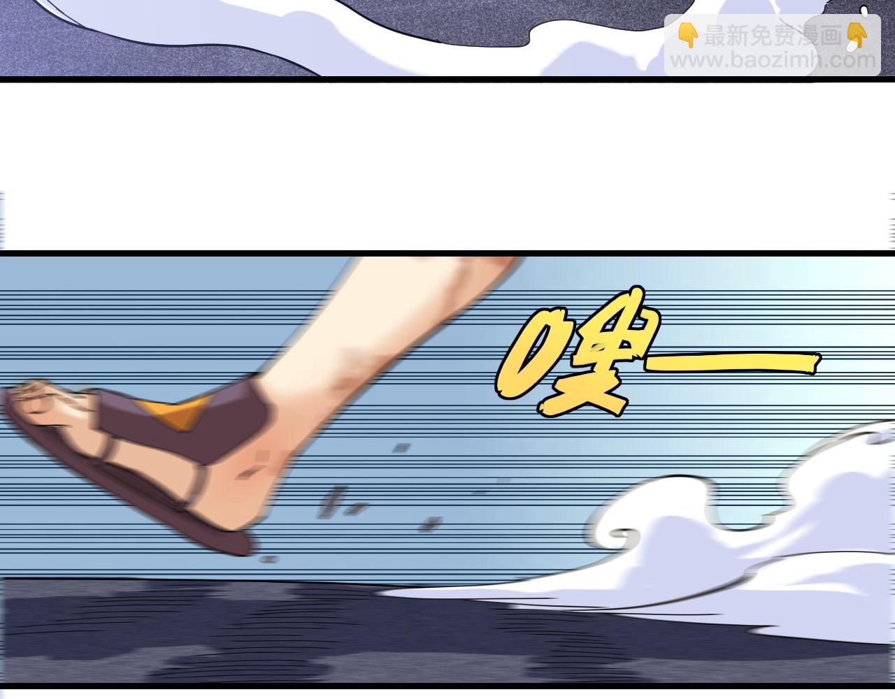 桃與末世之書 - 第105話 只能救一個(2/3) - 7