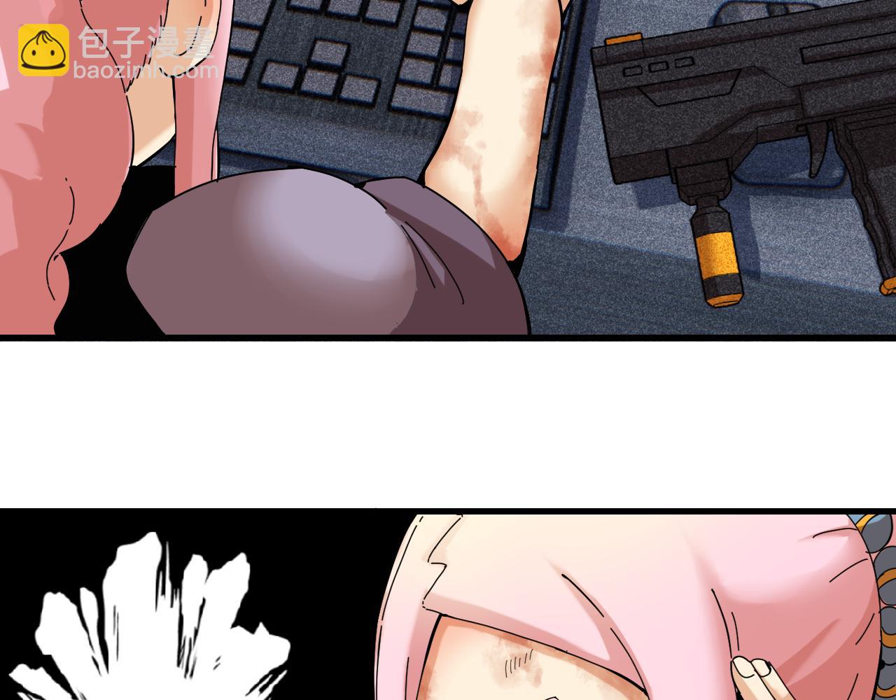 桃與末世之書 - 第105話 只能救一個(2/3) - 3