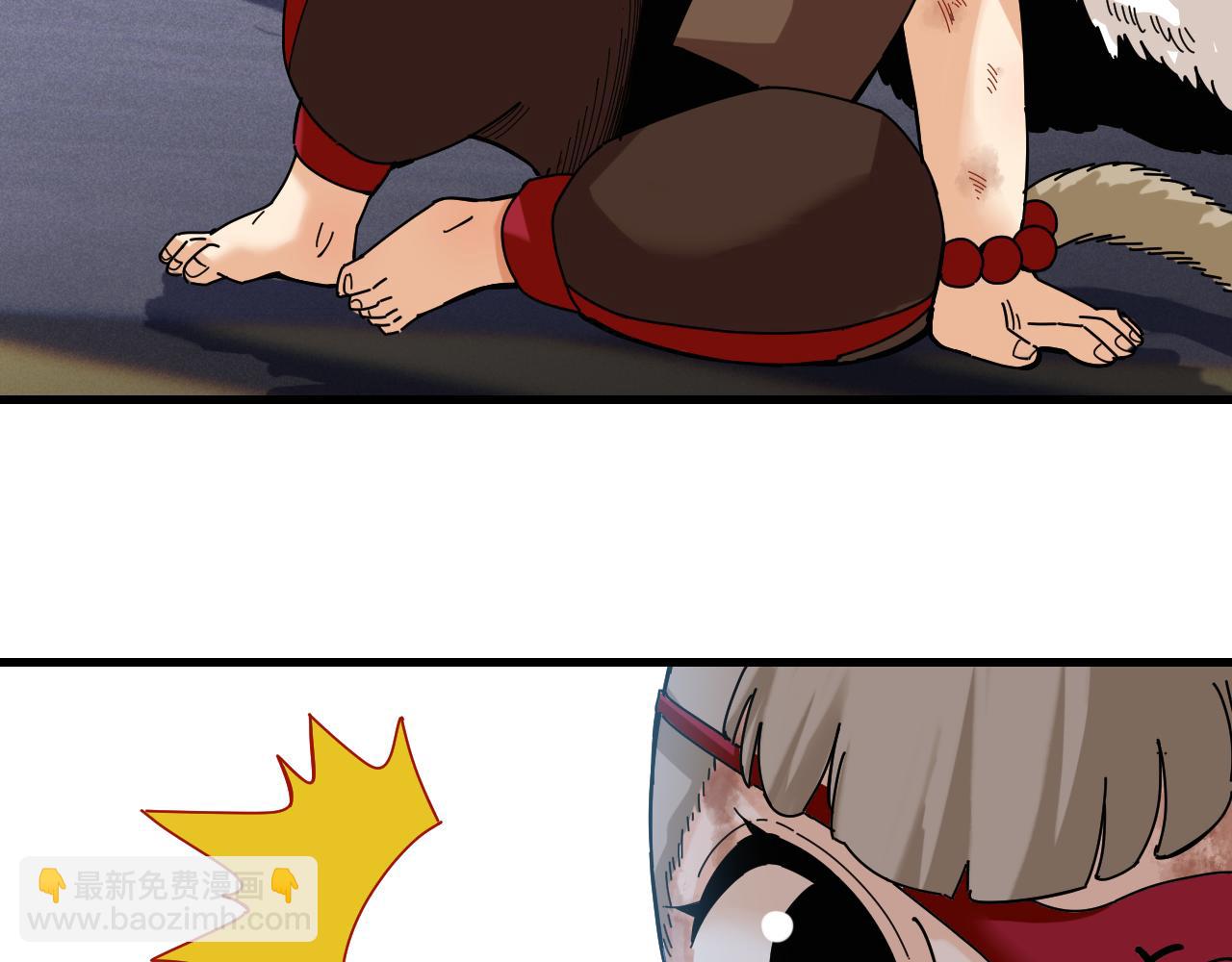 桃與末世之書 - 第107話 去看看太陽(1/2) - 7