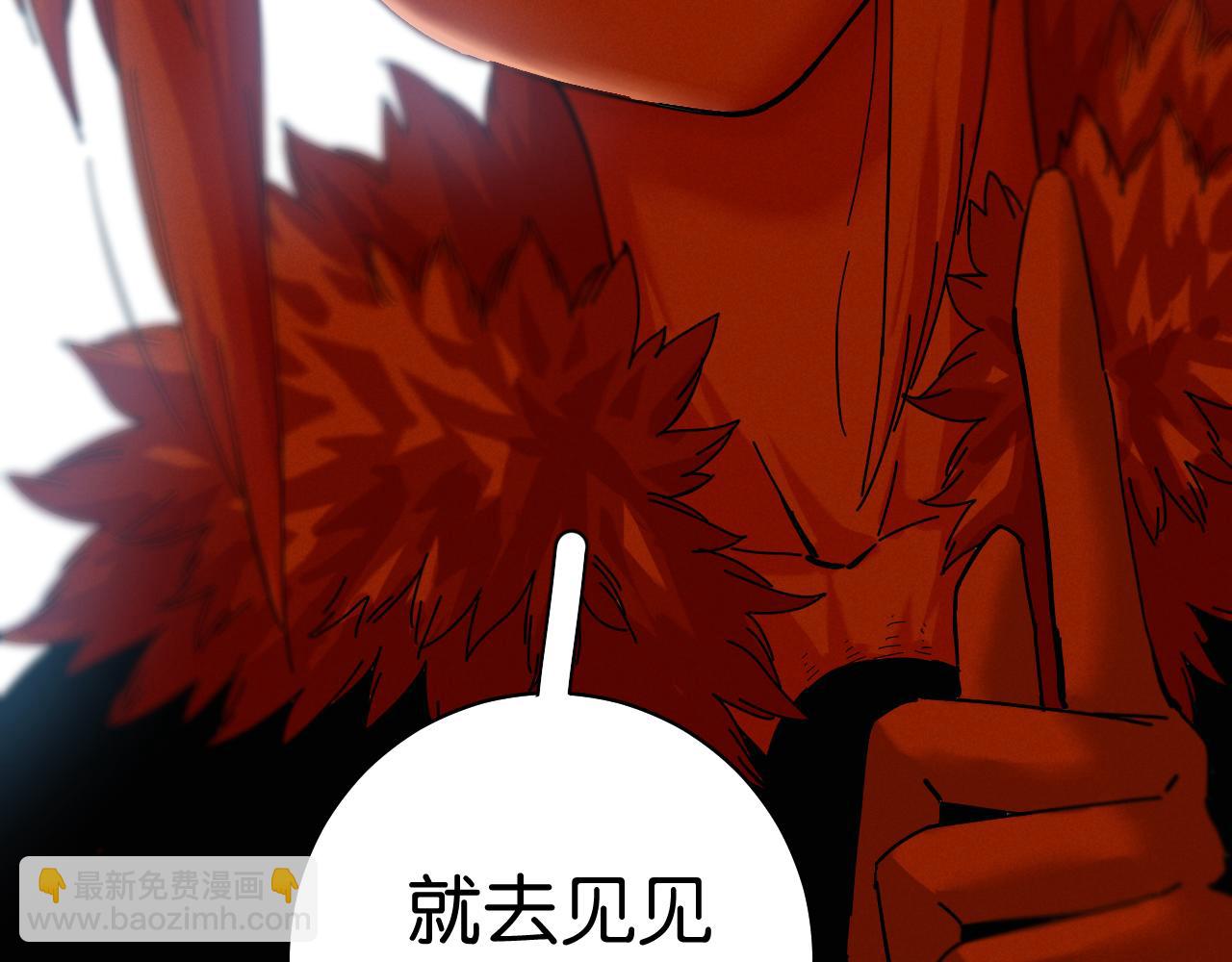 桃與末世之書 - 第107話 去看看太陽(1/2) - 1