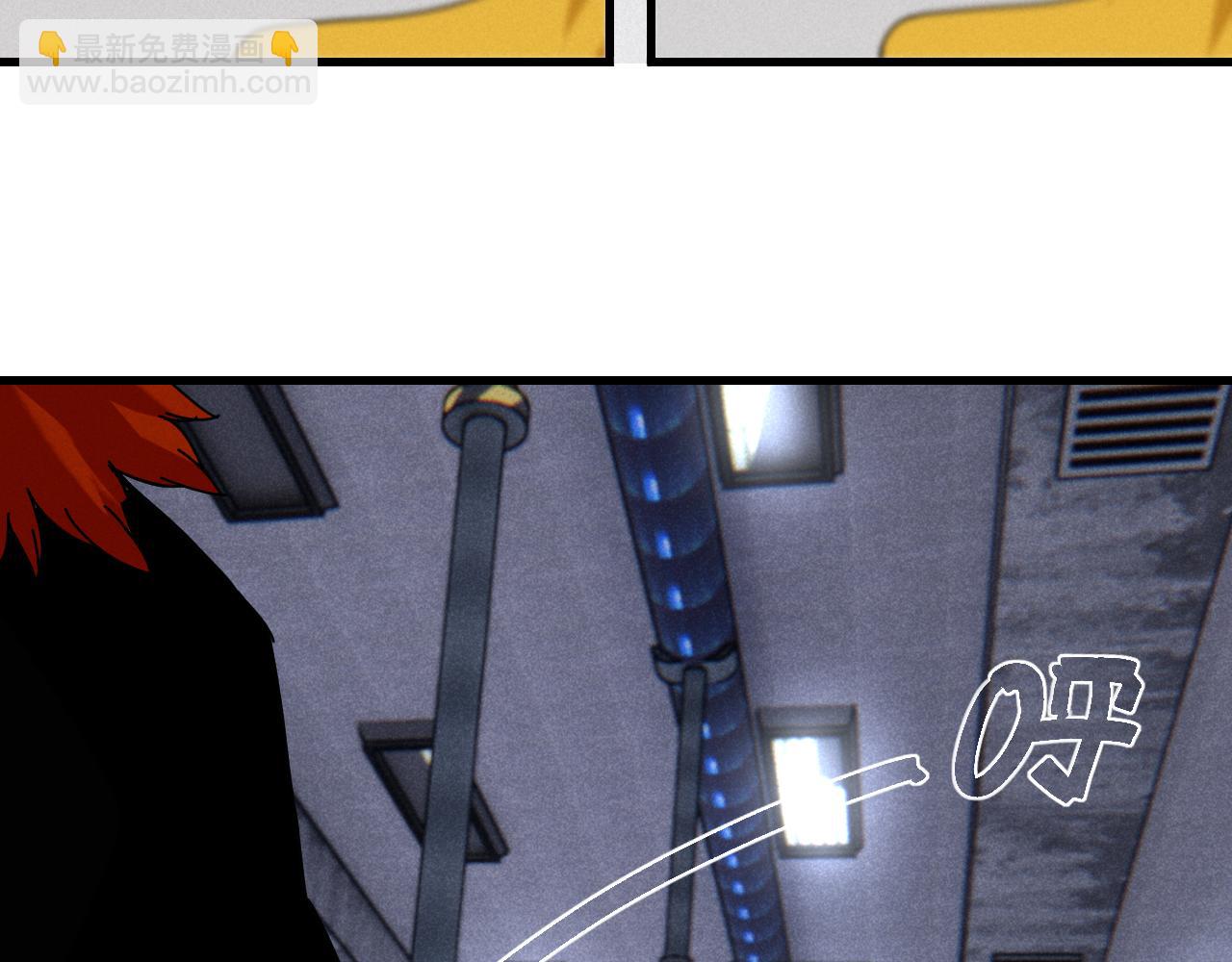 桃與末世之書 - 第107話 去看看太陽(1/2) - 4