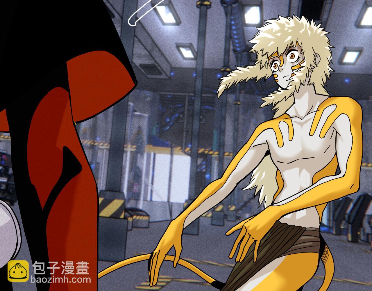 桃與末世之書 - 第107話 去看看太陽(1/2) - 5