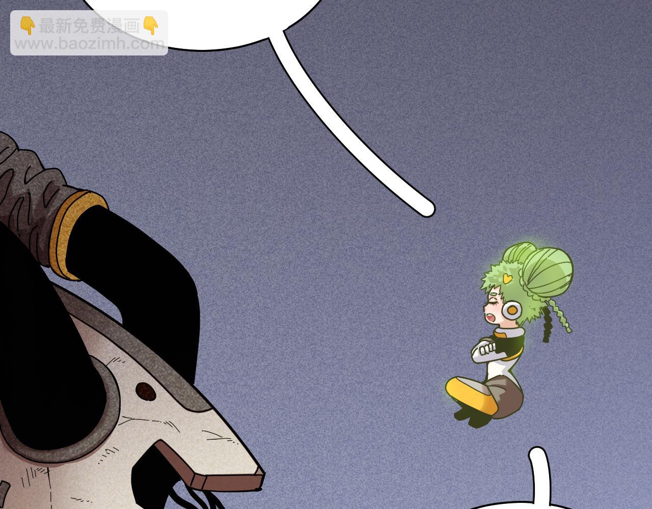 桃與末世之書 - 第107話 去看看太陽(2/2) - 1