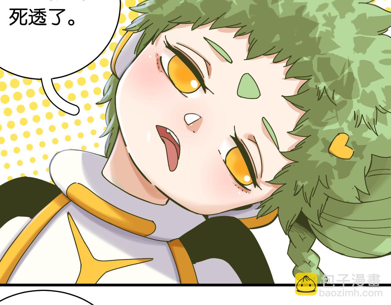 桃與末世之書 - 第107話 去看看太陽(2/2) - 6