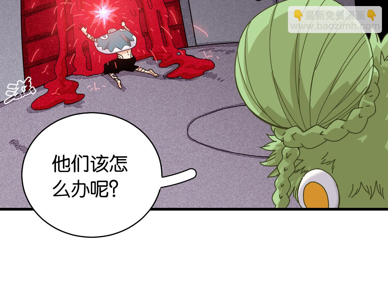 桃與末世之書 - 第107話 去看看太陽(2/2) - 7