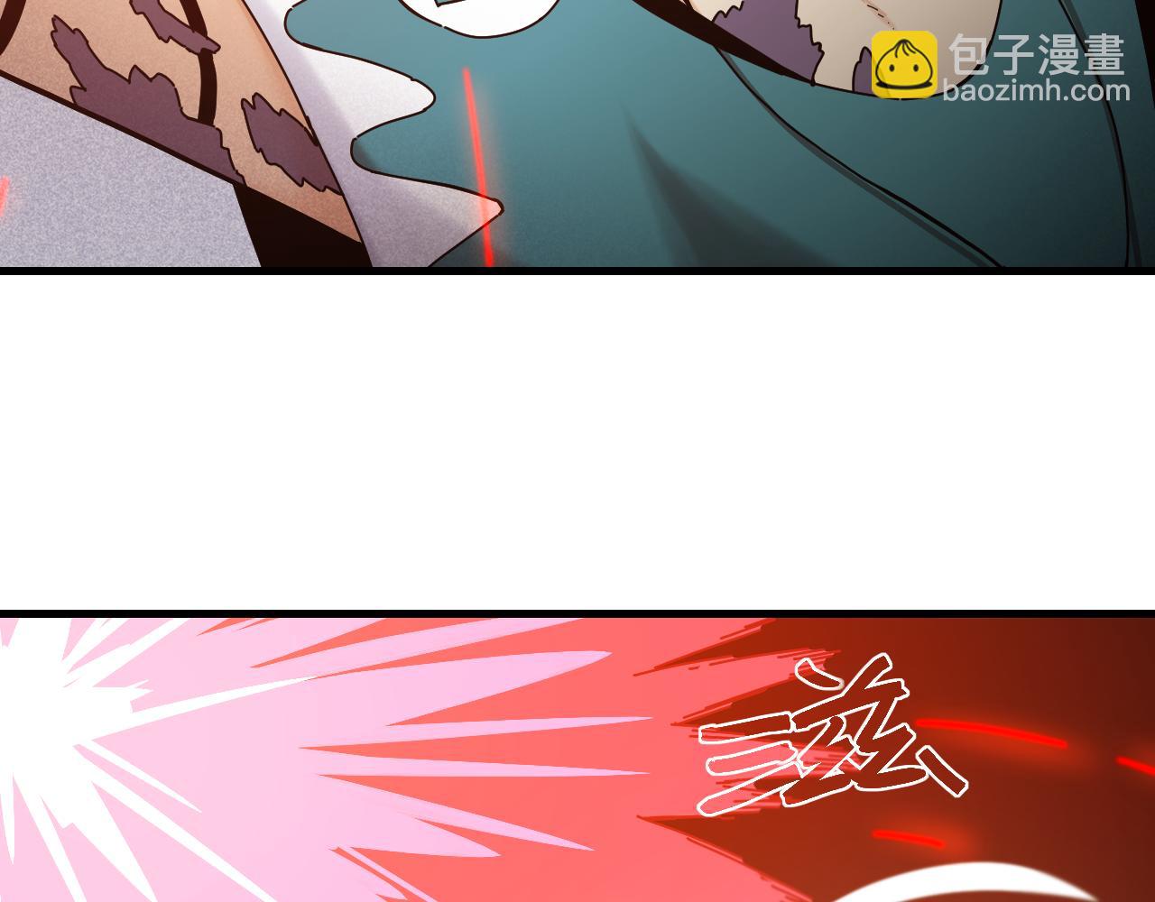 桃與末世之書 - 第107話 去看看太陽(2/2) - 2