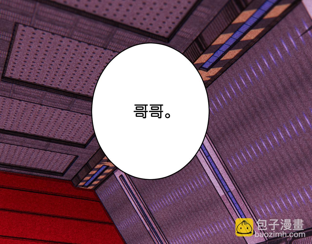 桃與末世之書 - 第107話 去看看太陽(2/2) - 5