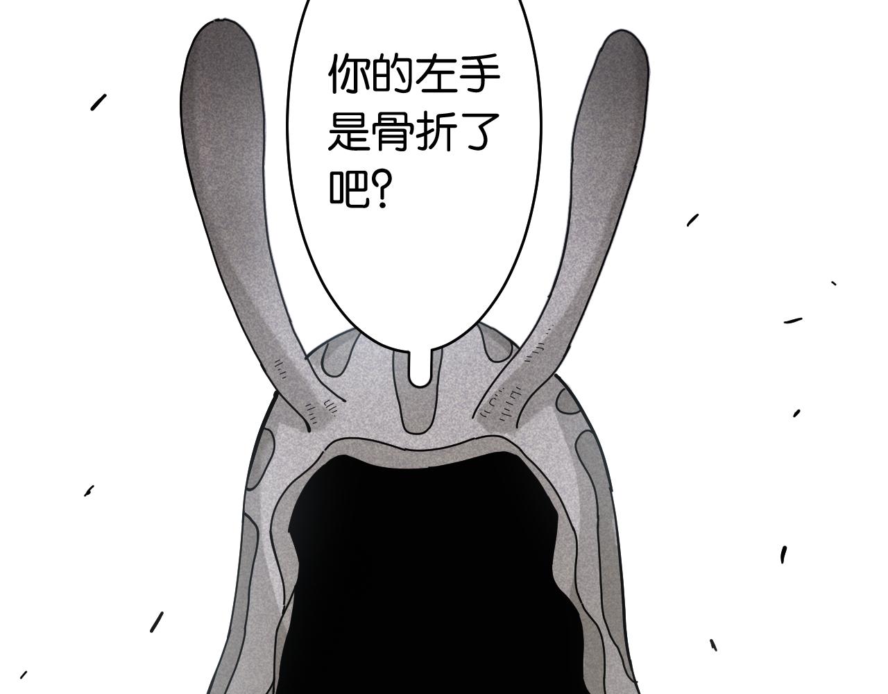 桃與末世之書 - 第109話 海蝶先生(1/2) - 5