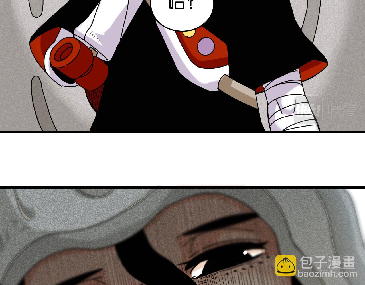 桃與末世之書 - 第109話 海蝶先生(1/2) - 7