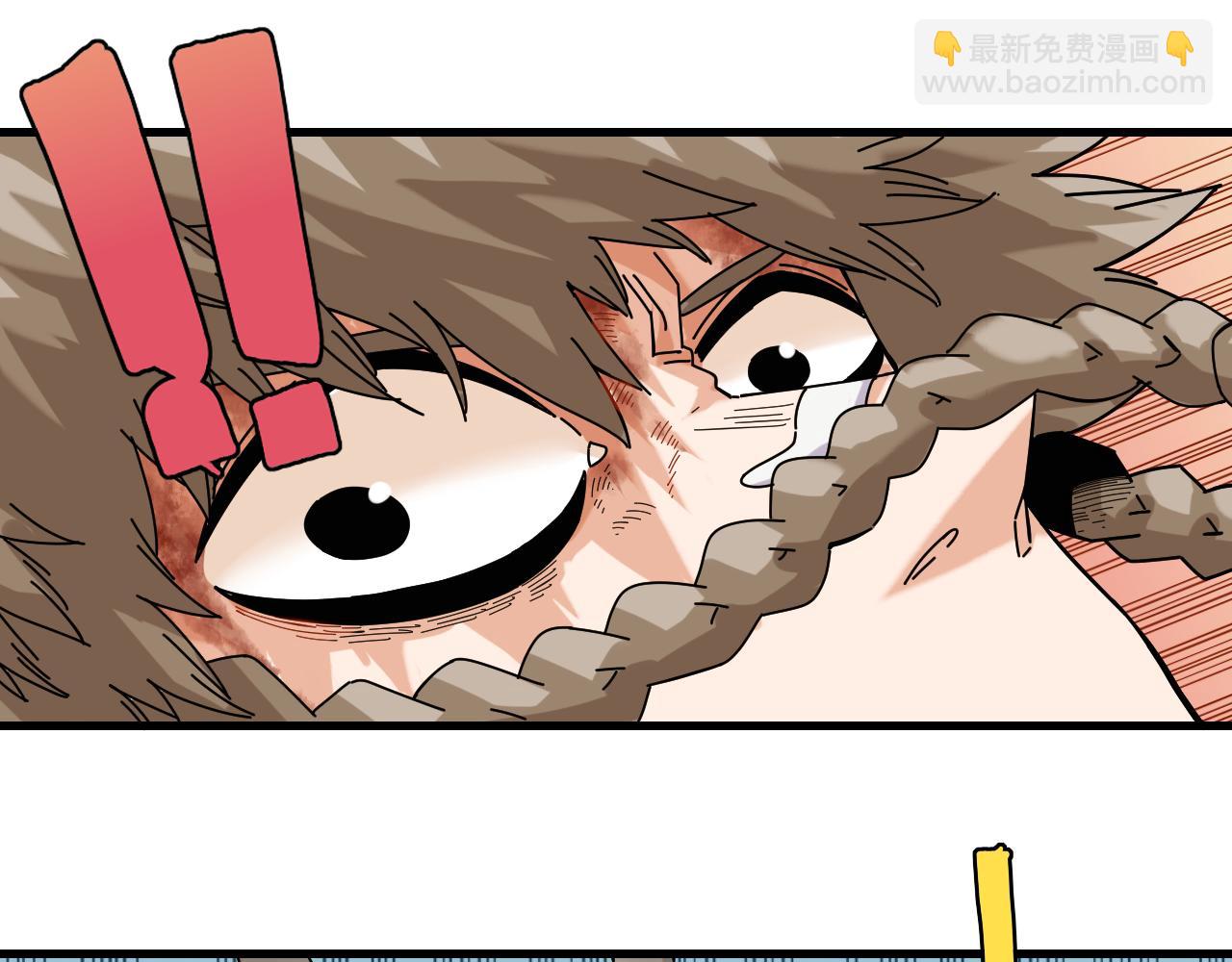 桃與末世之書 - 第109話 海蝶先生(1/2) - 1