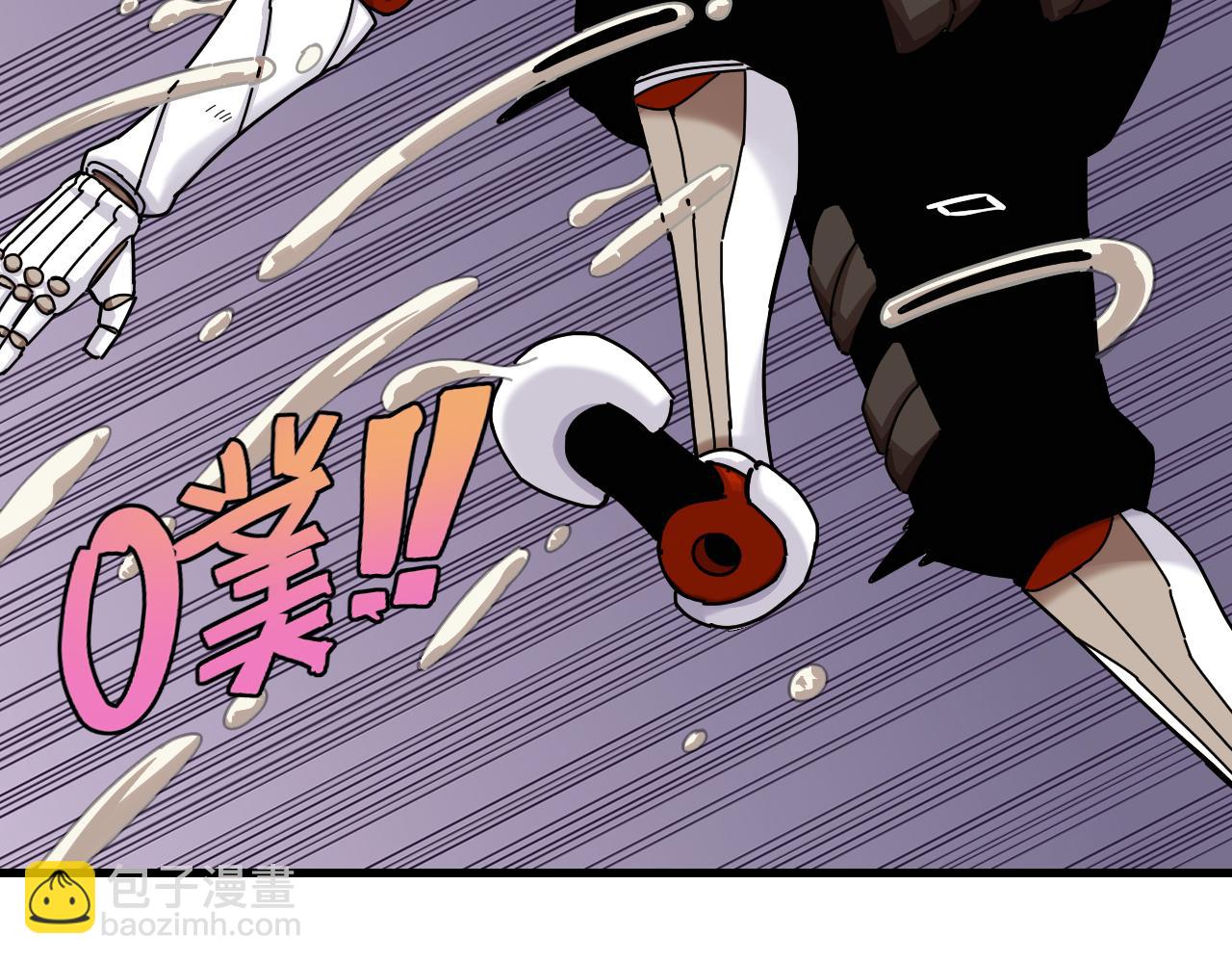 桃與末世之書 - 第109話 海蝶先生(2/2) - 8