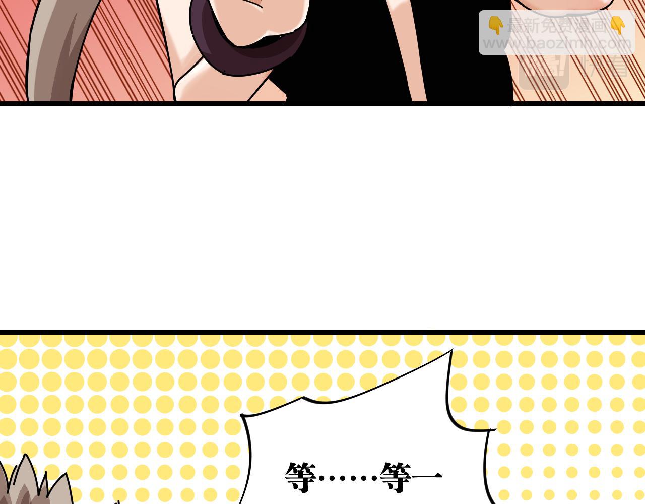 桃與末世之書 - 第109話 海蝶先生(2/2) - 2