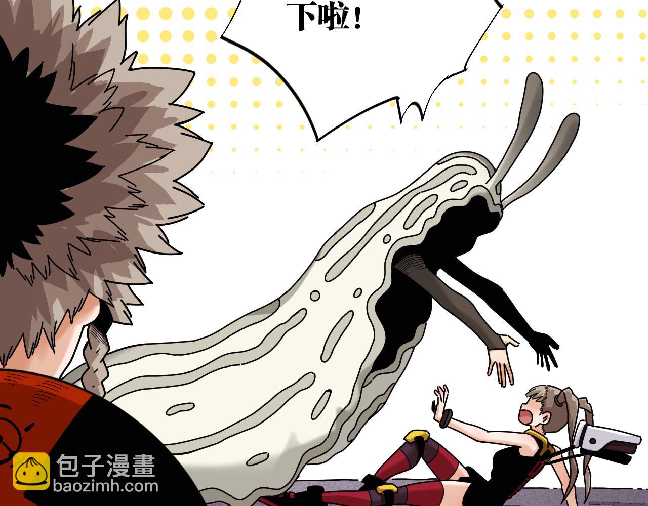 桃與末世之書 - 第109話 海蝶先生(2/2) - 3