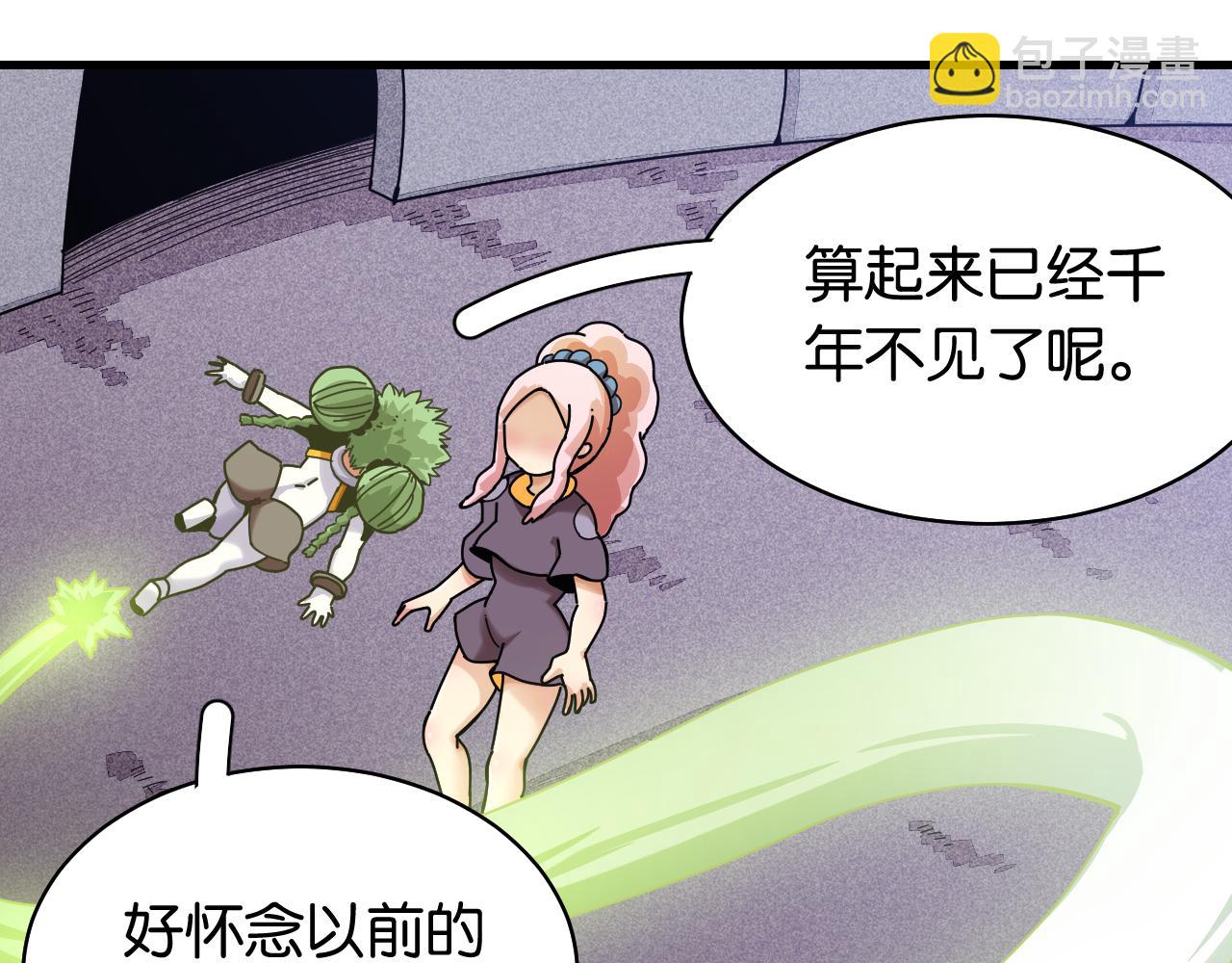 桃與末世之書 - 第109話 海蝶先生(2/2) - 2