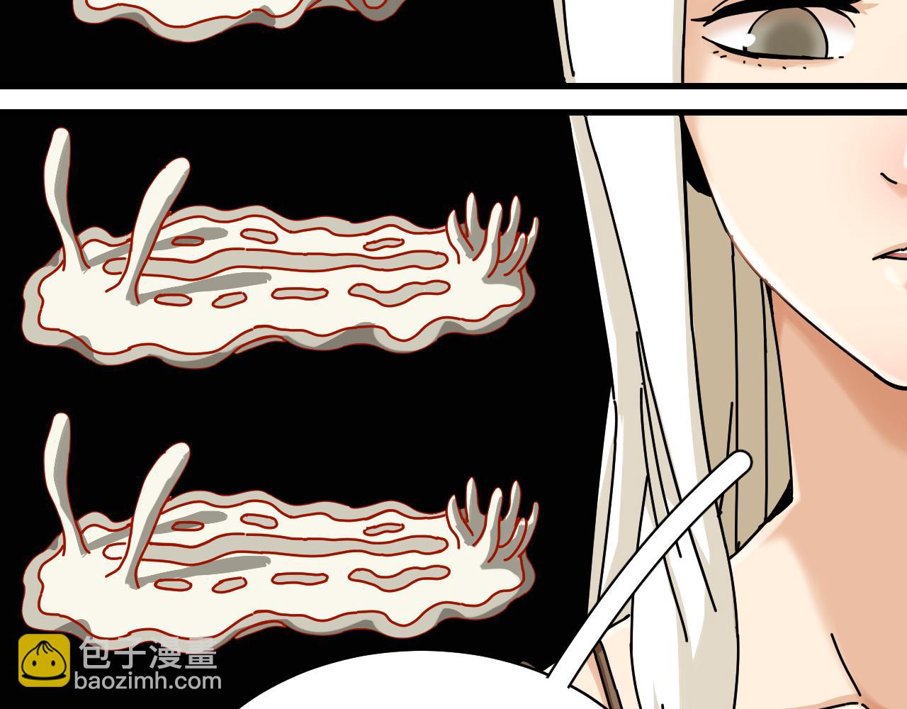 桃與末世之書 - 第111話 下一站，白羽村(1/2) - 4