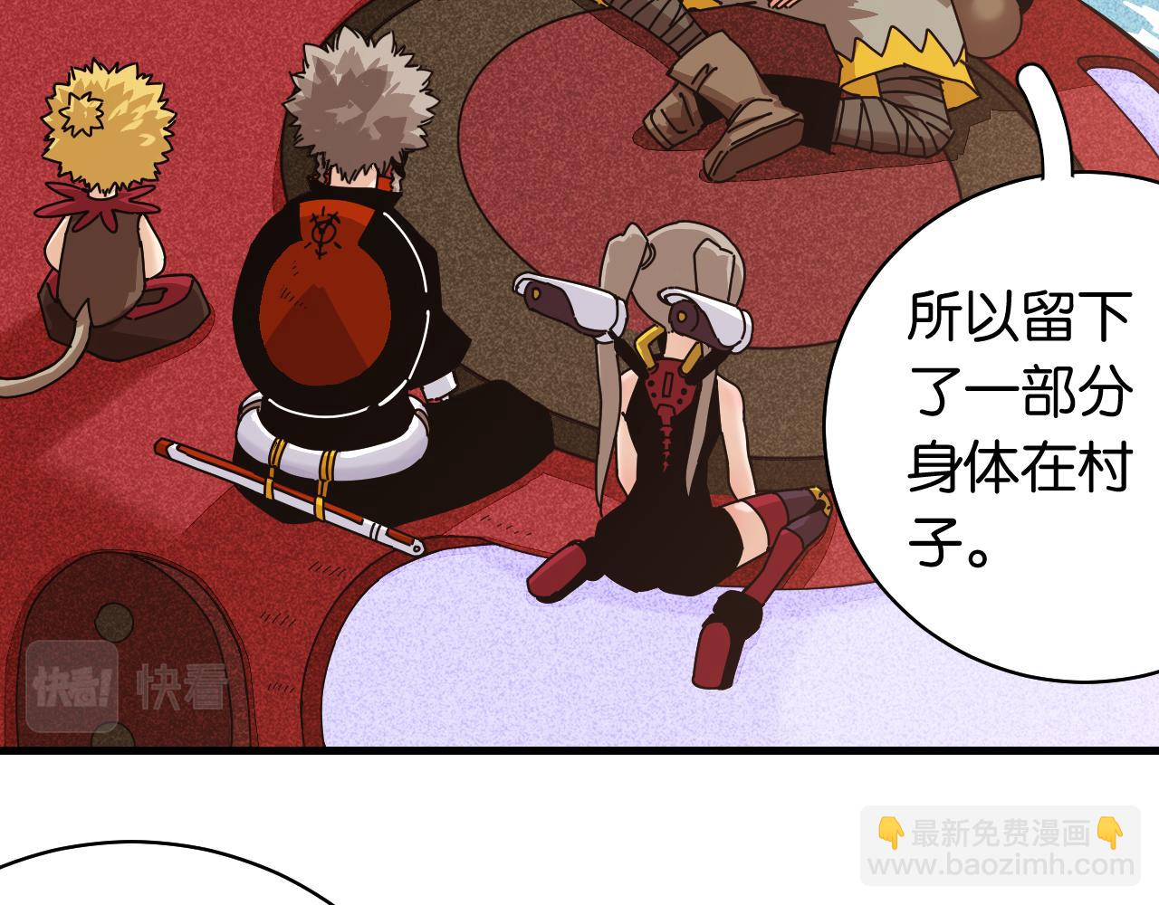 桃與末世之書 - 第111話 下一站，白羽村(1/2) - 7