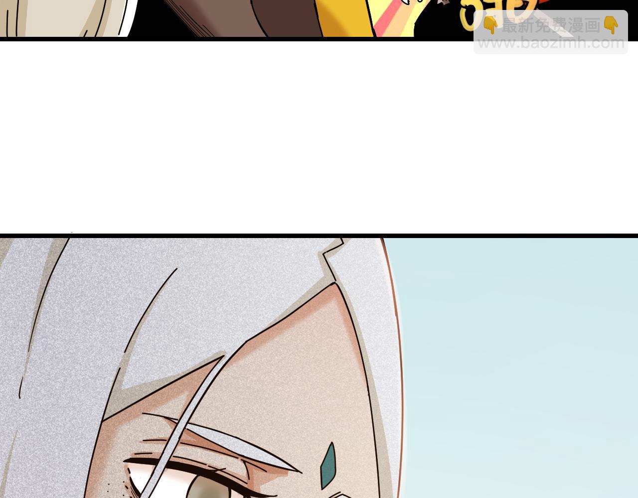 桃與末世之書 - 第111話 下一站，白羽村(1/2) - 5