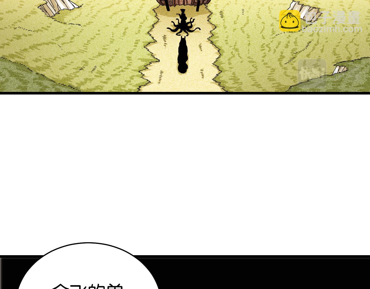 桃與末世之書 - 第111話 下一站，白羽村(2/2) - 4