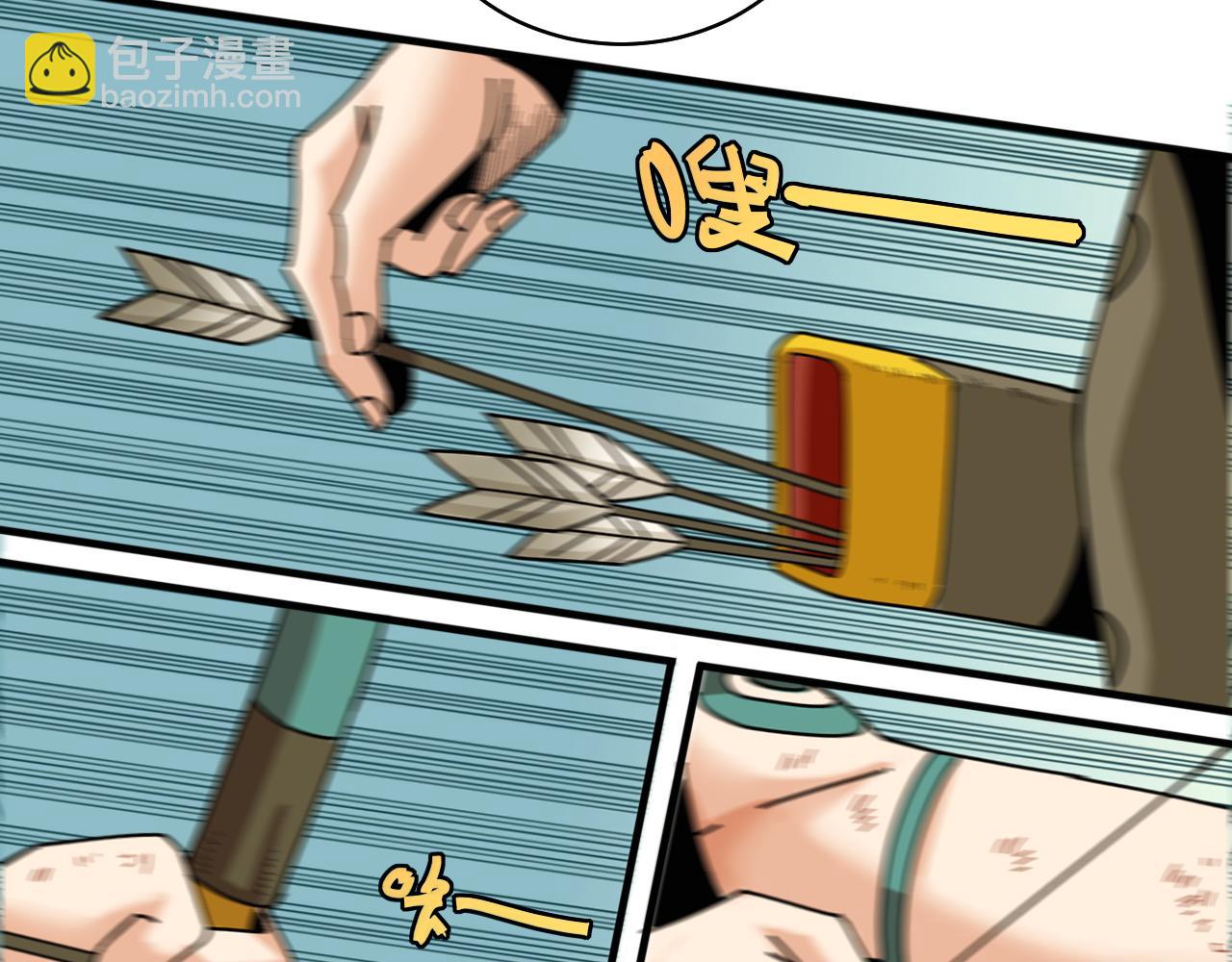 桃與末世之書 - 第111話 下一站，白羽村(2/2) - 4