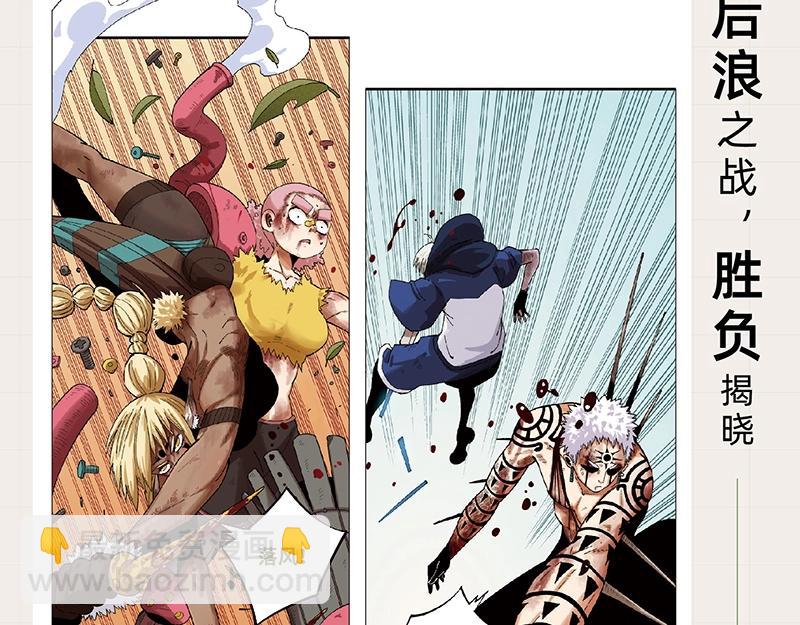 桃與末世之書 - 《桃與末世之書》單行本5來啦！ - 2