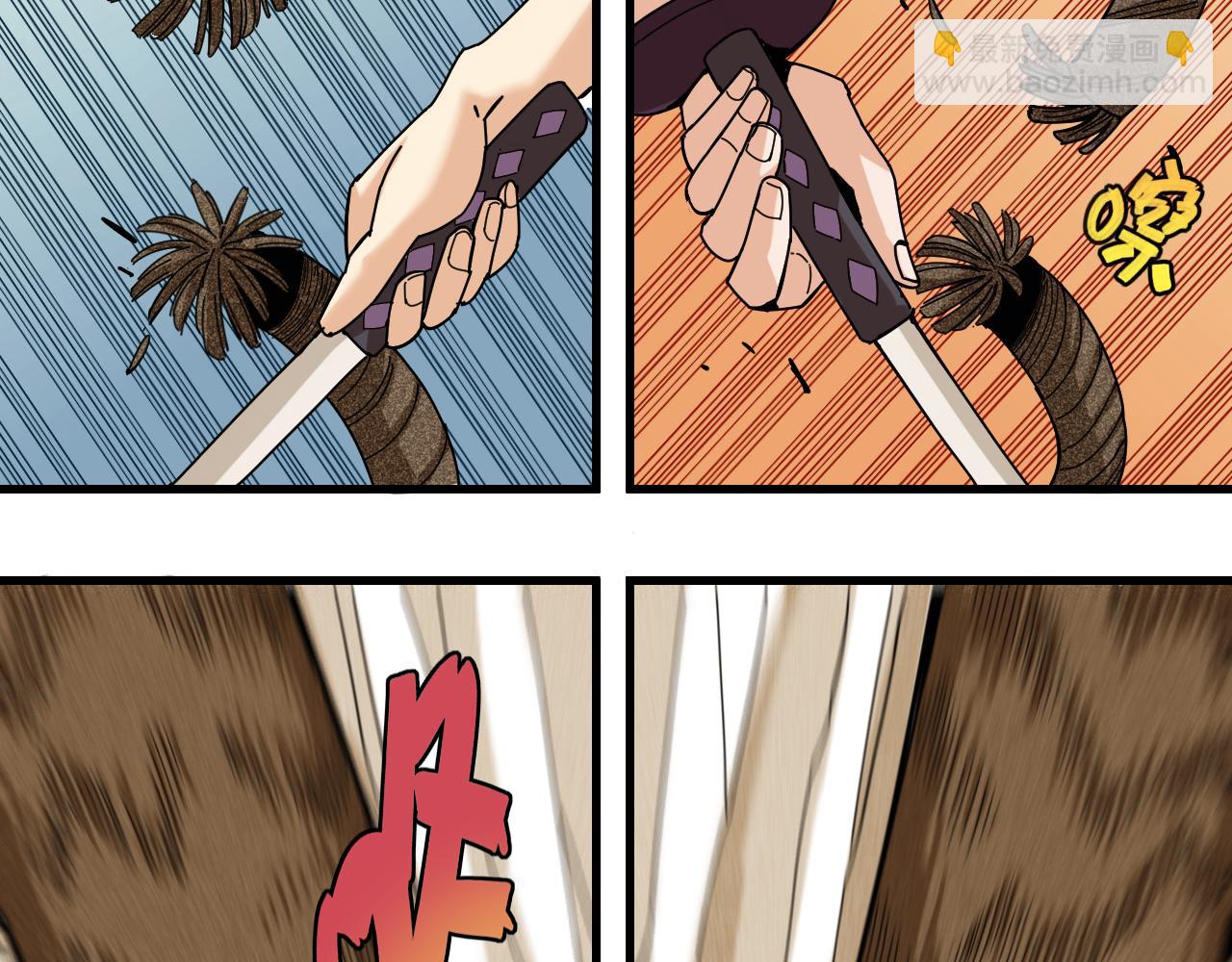 桃與末世之書 - 第114話 伏擊戰(1/2) - 7