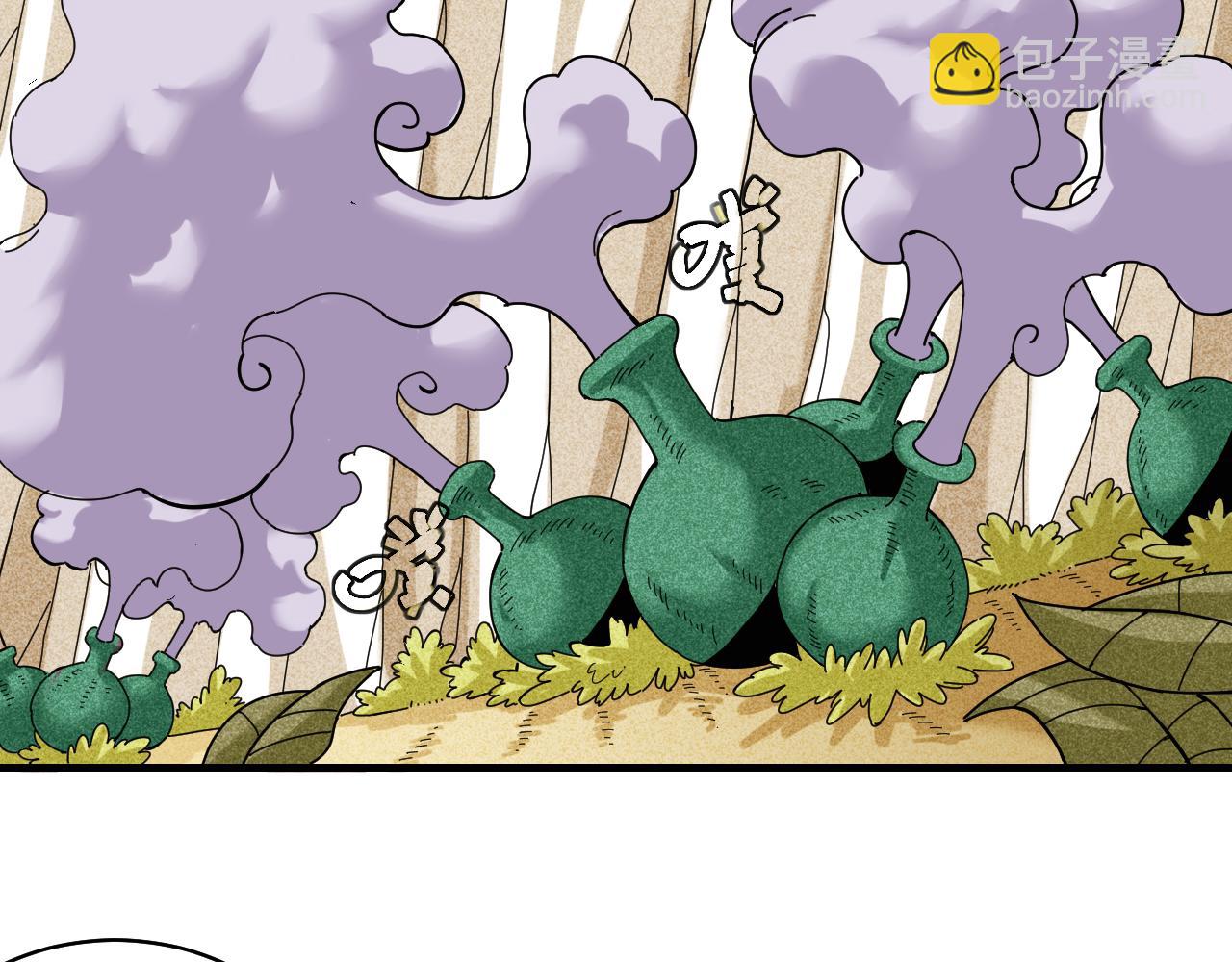 桃與末世之書 - 第114話 伏擊戰(1/2) - 3