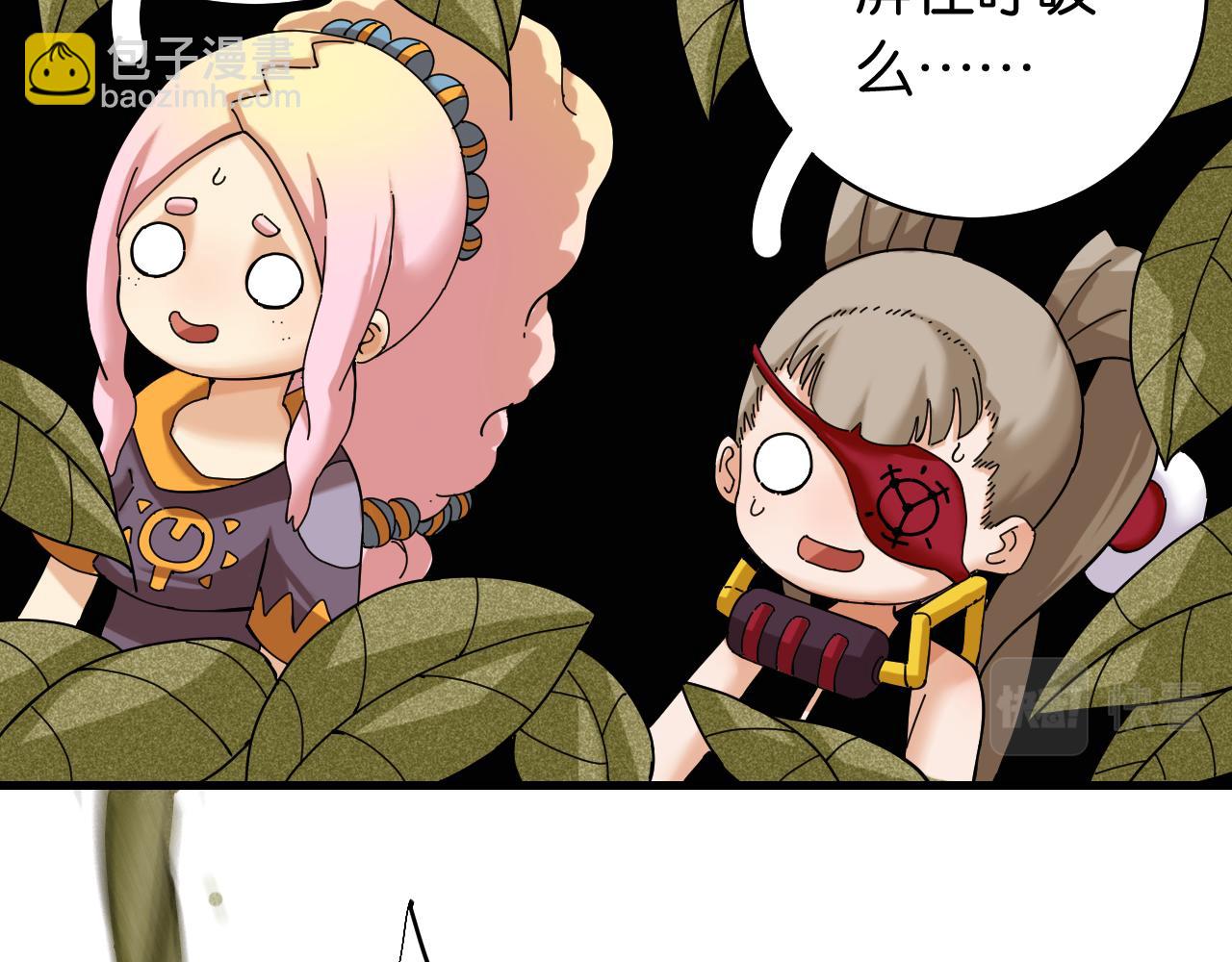 桃與末世之書 - 第114話 伏擊戰(1/2) - 2