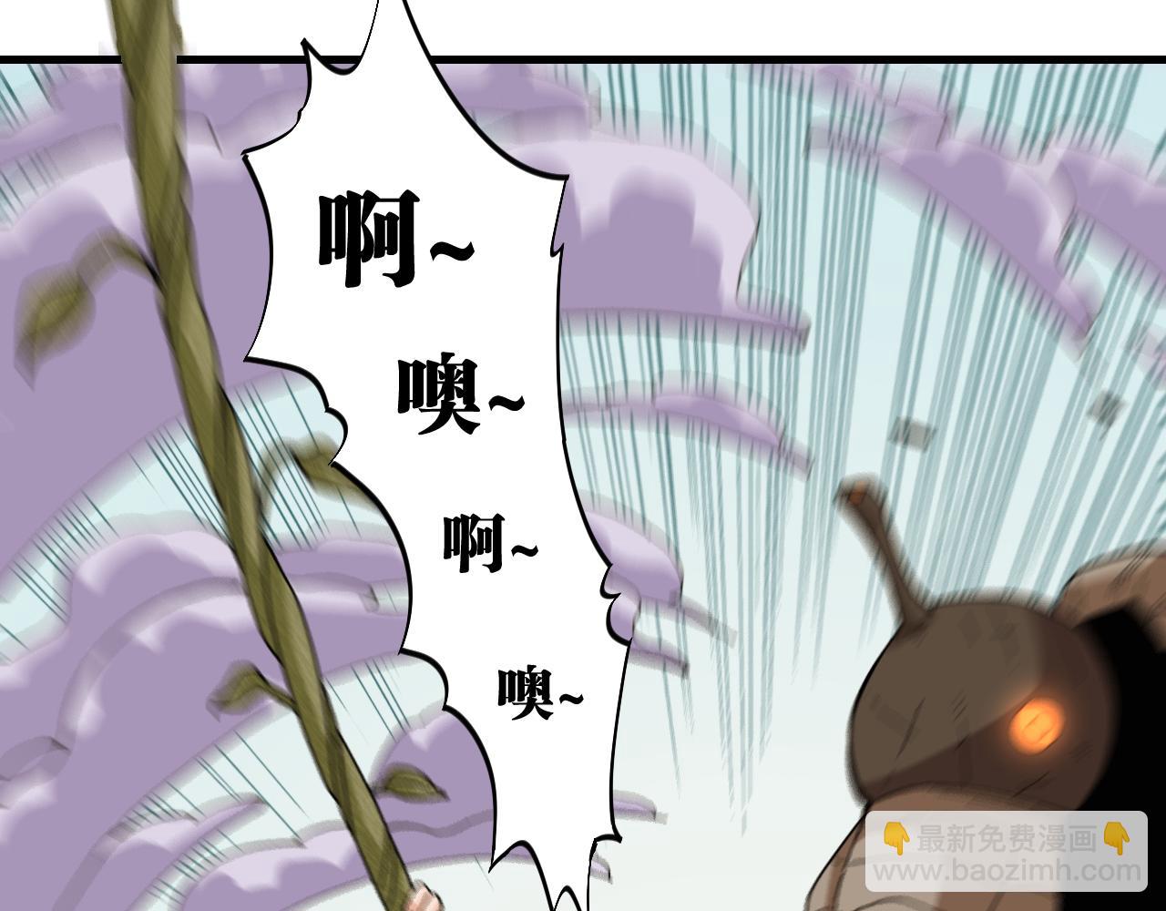 桃與末世之書 - 第114話 伏擊戰(1/2) - 3