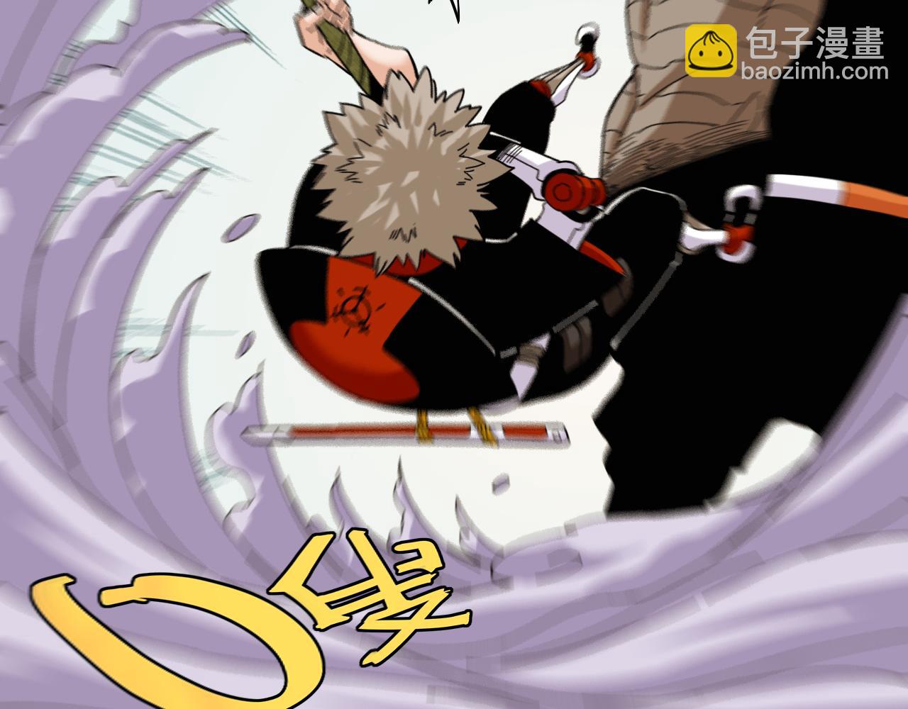 桃與末世之書 - 第114話 伏擊戰(1/2) - 4