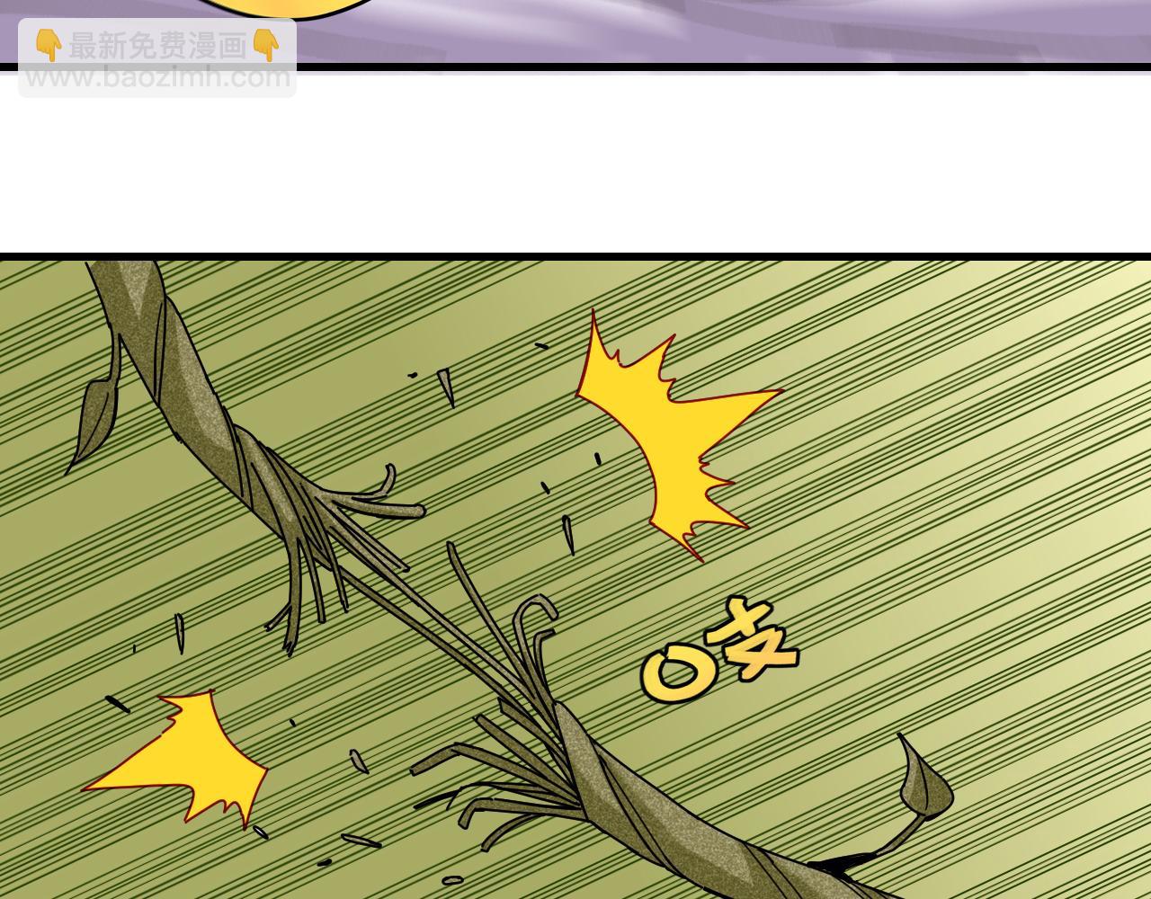 桃與末世之書 - 第114話 伏擊戰(1/2) - 5