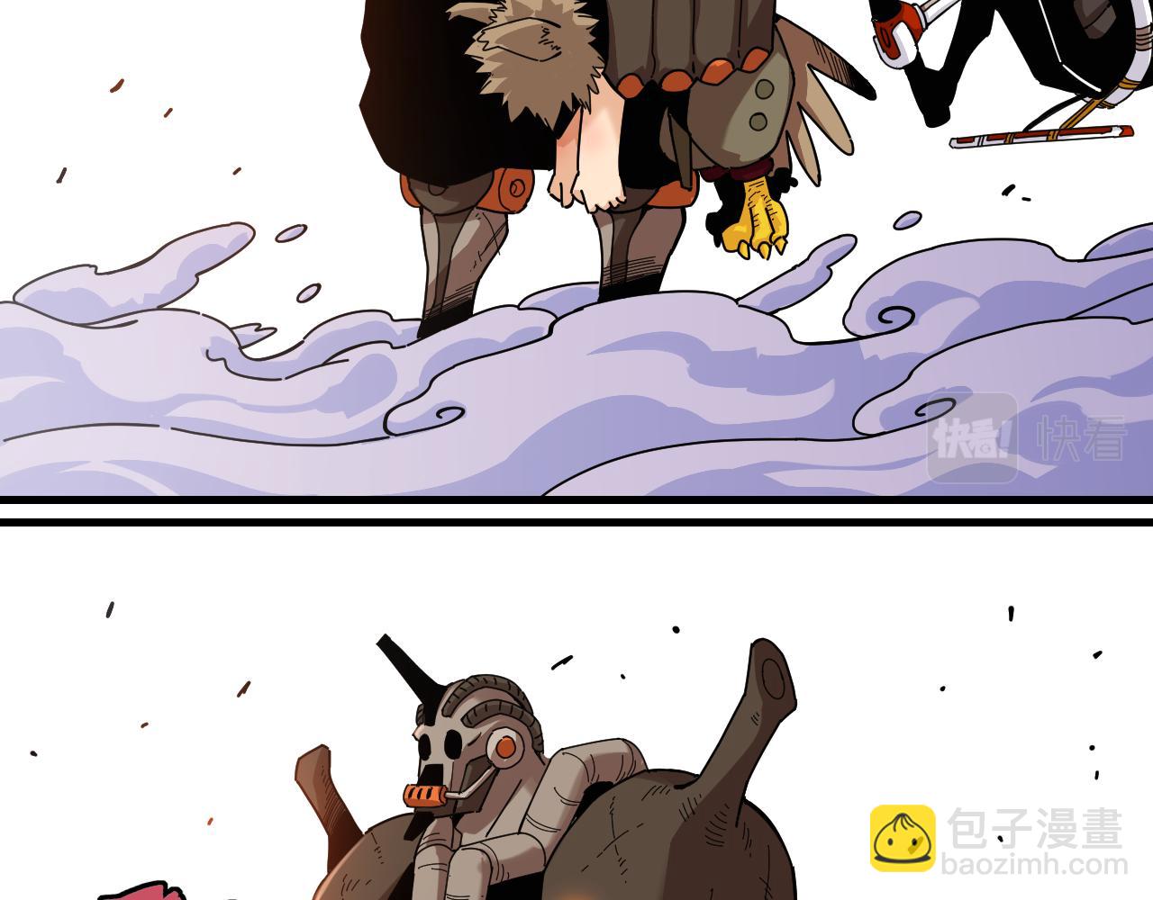 桃與末世之書 - 第114話 伏擊戰(1/2) - 1