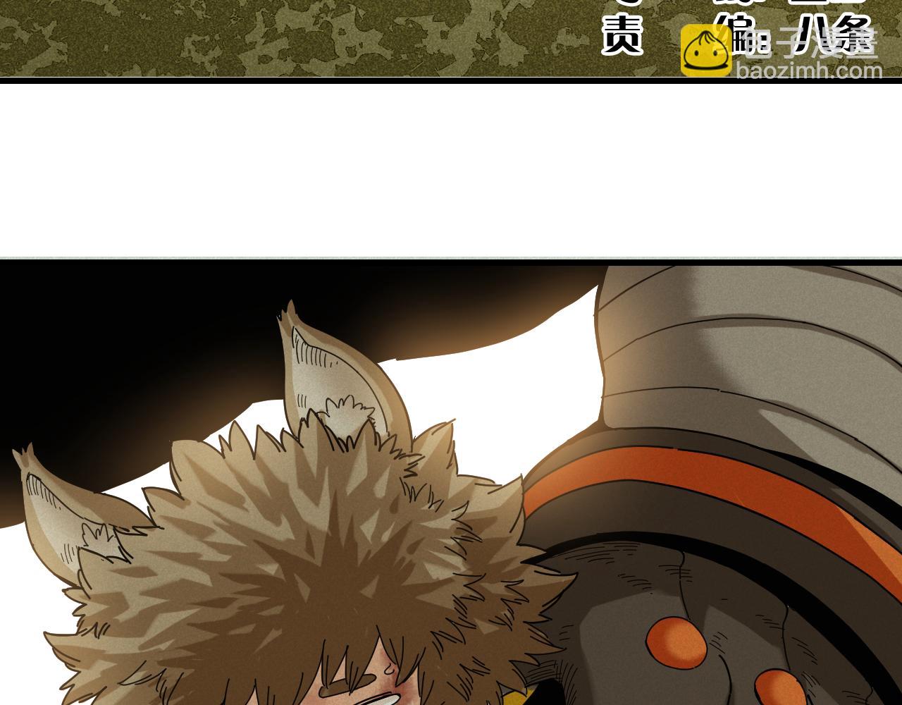 桃與末世之書 - 第114話 伏擊戰(1/2) - 5