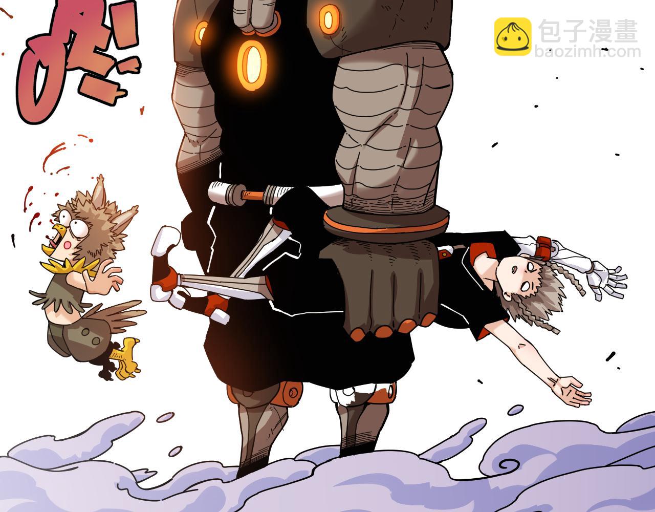 桃與末世之書 - 第114話 伏擊戰(1/2) - 2