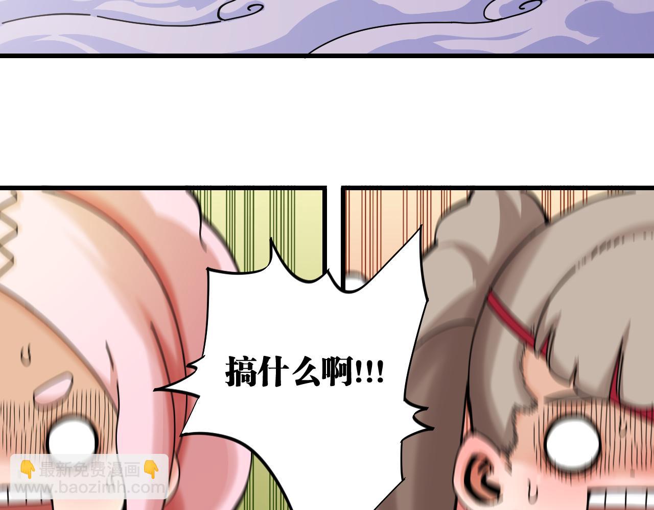 桃與末世之書 - 第114話 伏擊戰(2/2) - 5