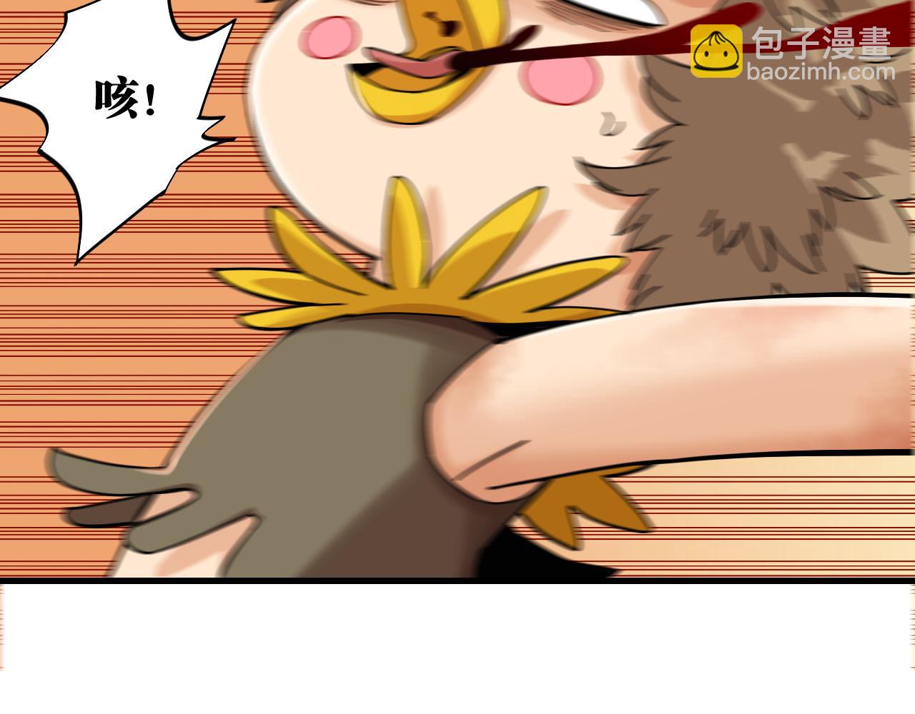 桃與末世之書 - 第114話 伏擊戰(2/2) - 7