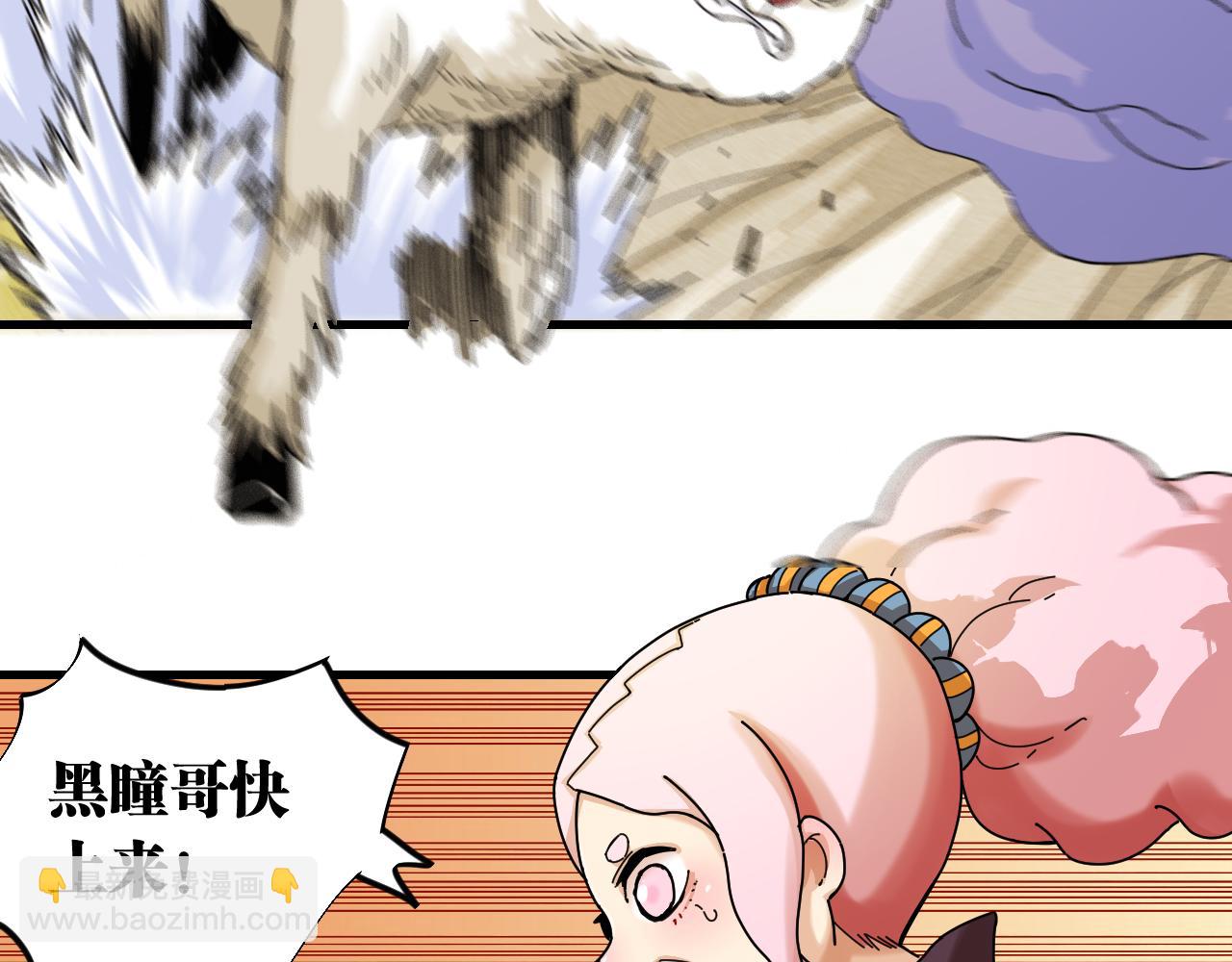 桃與末世之書 - 第114話 伏擊戰(2/2) - 4