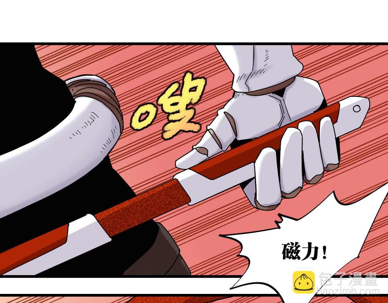 桃與末世之書 - 第114話 伏擊戰(2/2) - 7