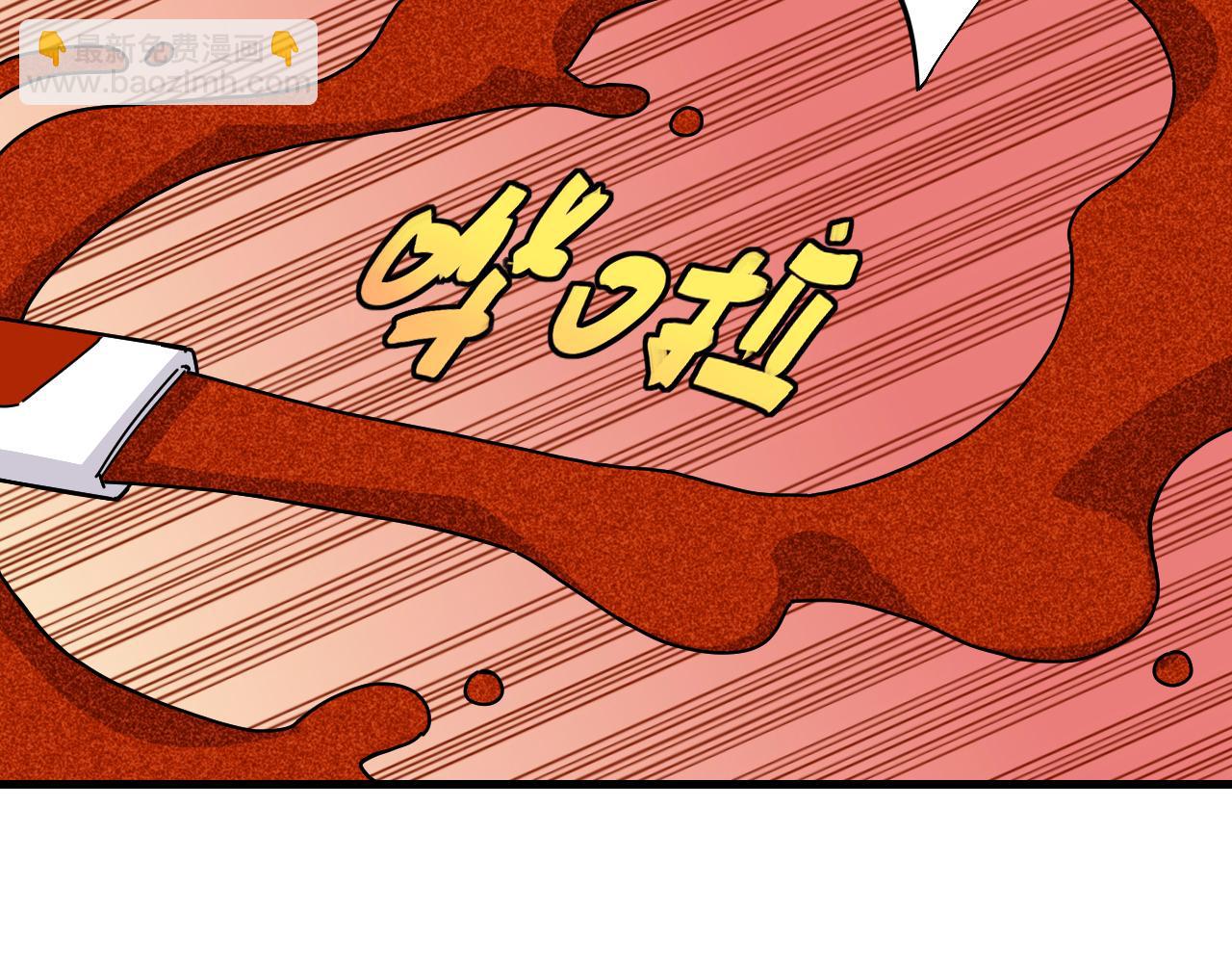 桃與末世之書 - 第114話 伏擊戰(2/2) - 8