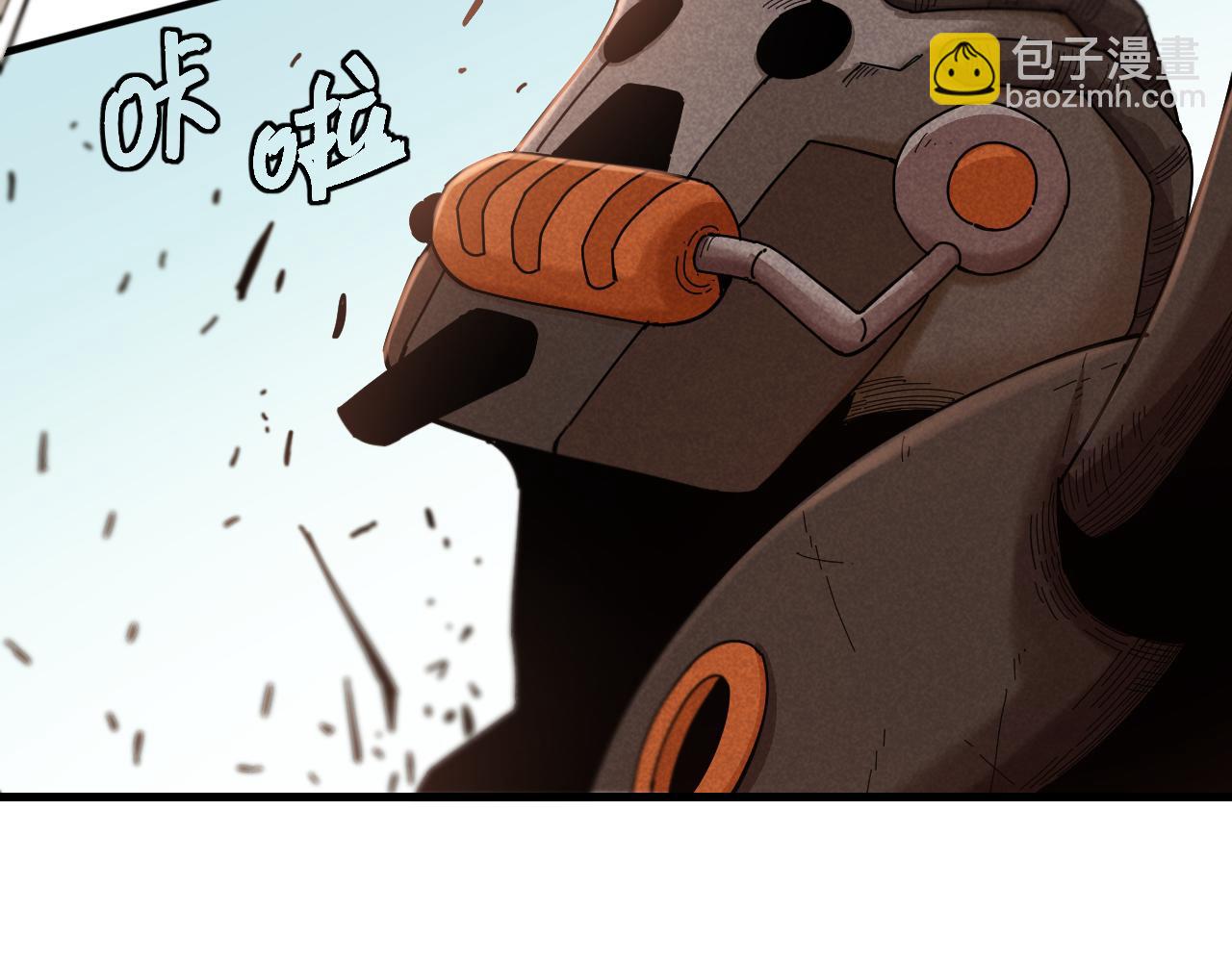 桃與末世之書 - 第114話 伏擊戰(2/2) - 4