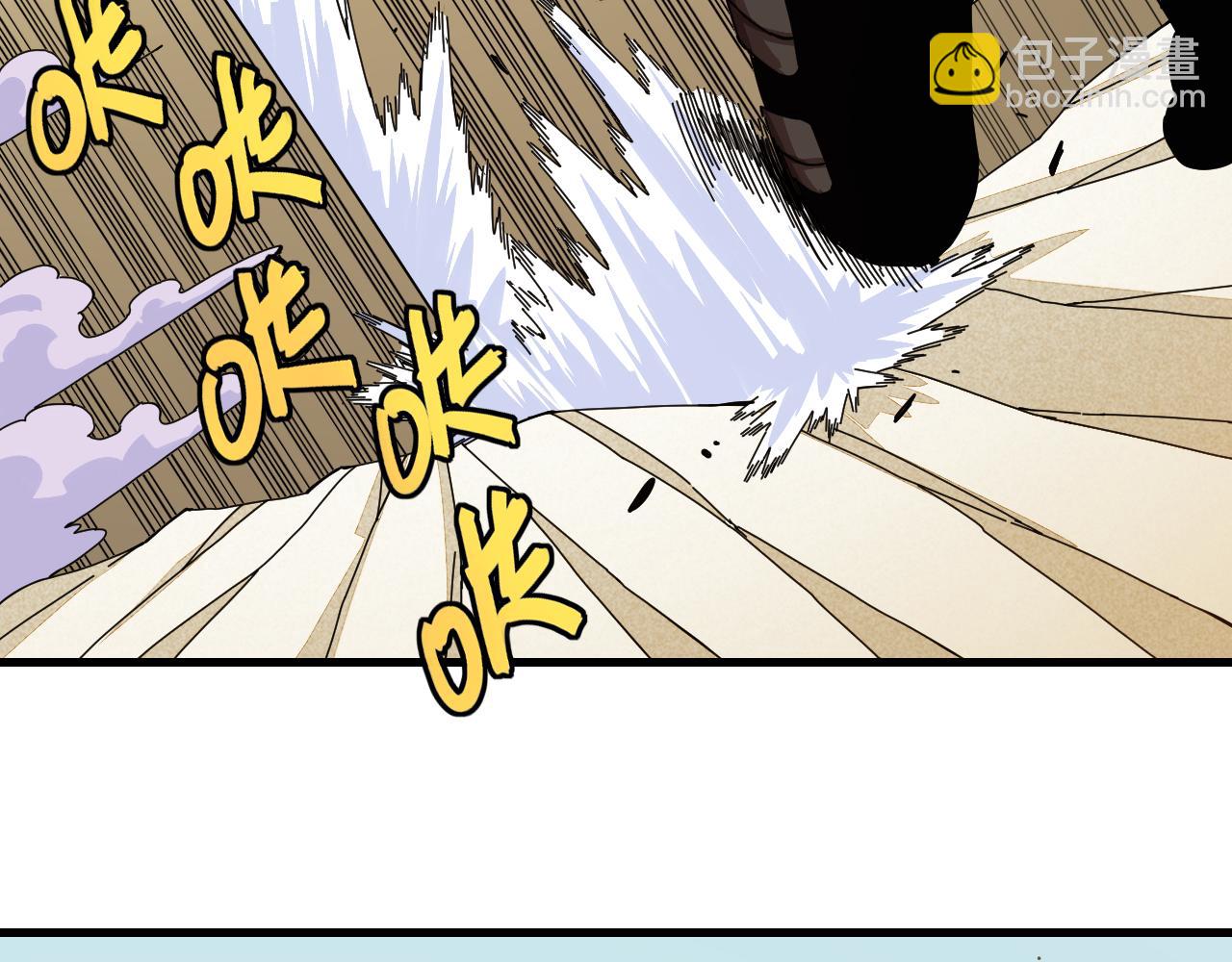 桃與末世之書 - 第114話 伏擊戰(2/2) - 6