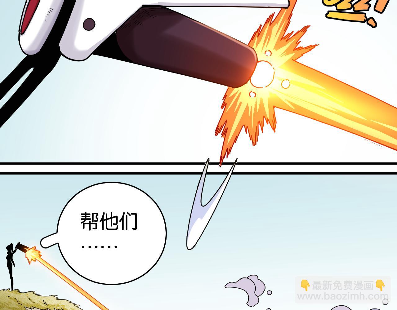 桃與末世之書 - 第114話 伏擊戰(2/2) - 1