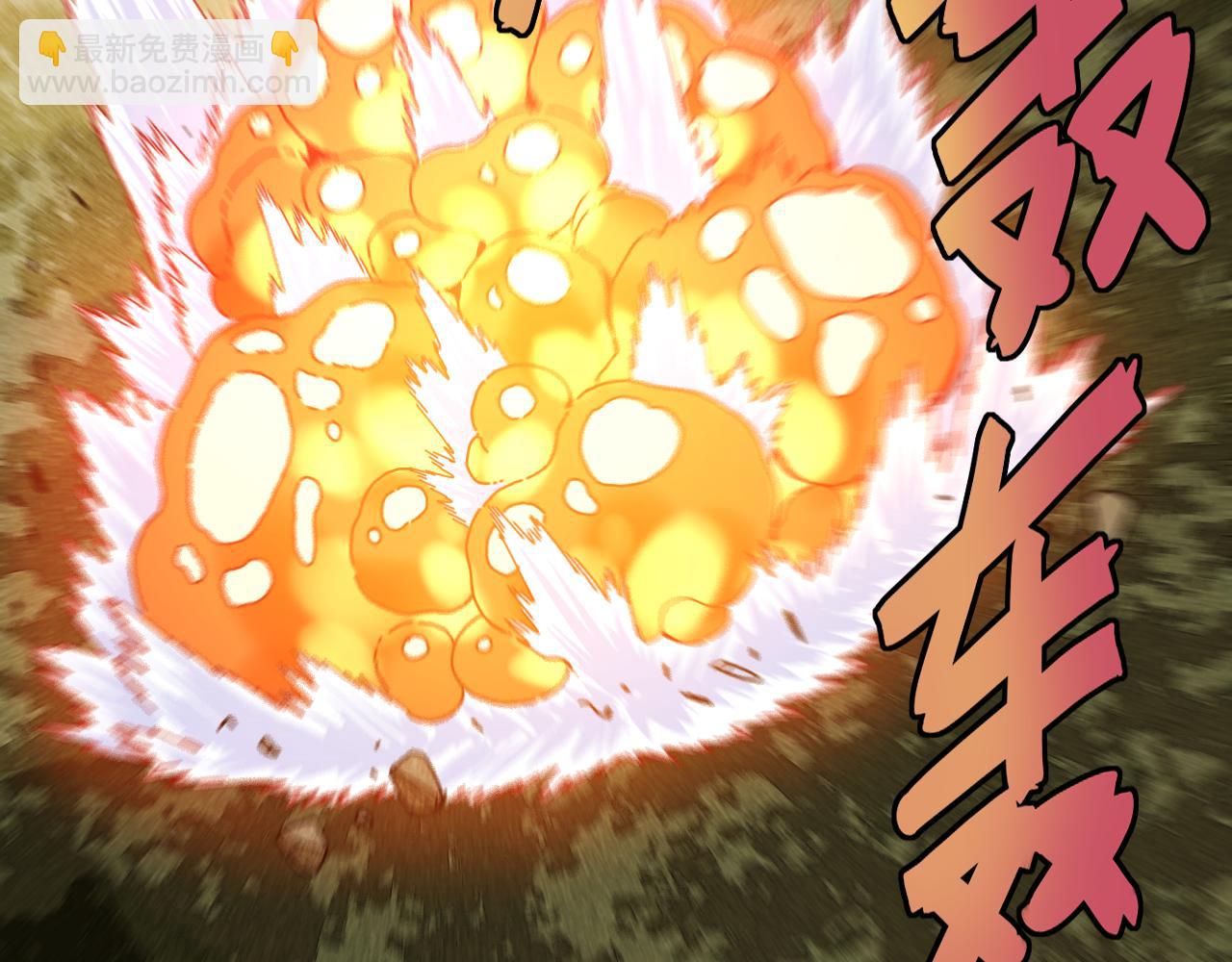 桃與末世之書 - 第114話 伏擊戰(2/2) - 5