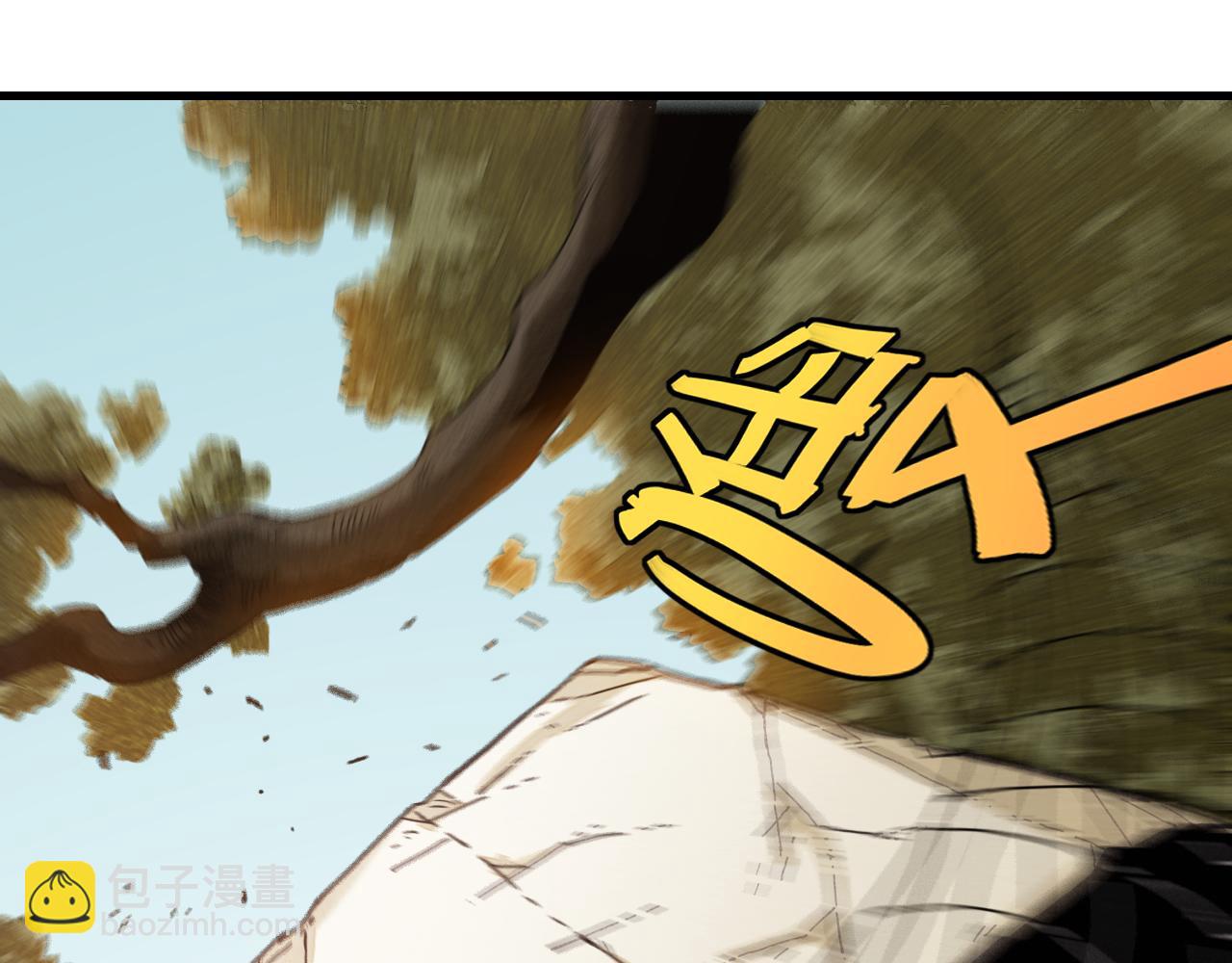 桃與末世之書 - 第114話 伏擊戰(2/2) - 8