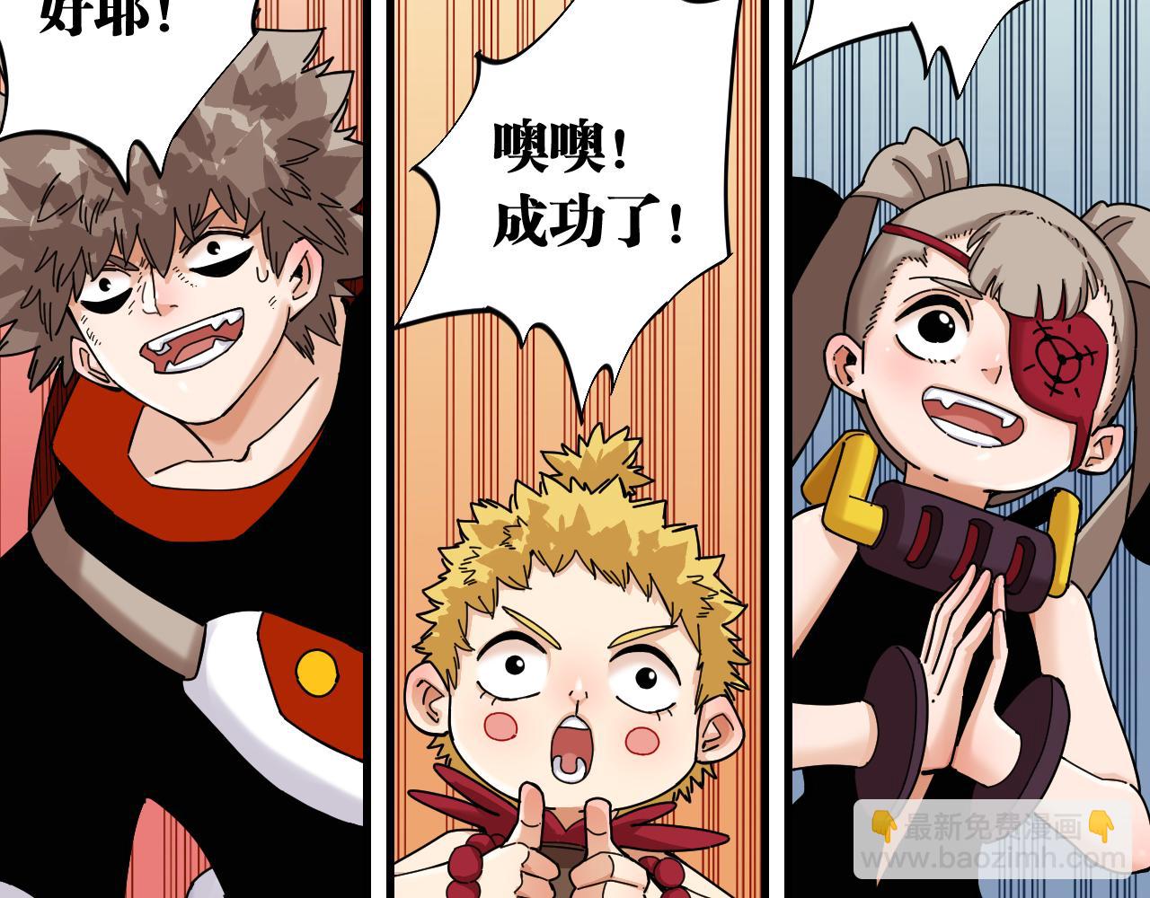 桃與末世之書 - 第114話 伏擊戰(2/2) - 5