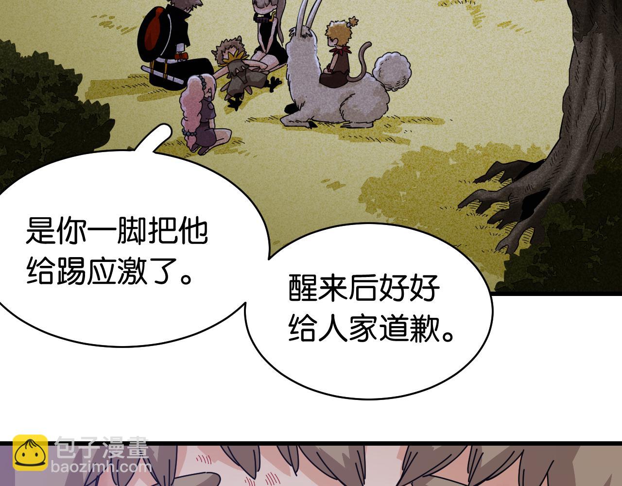 桃與末世之書 - 第114話 伏擊戰(2/2) - 1