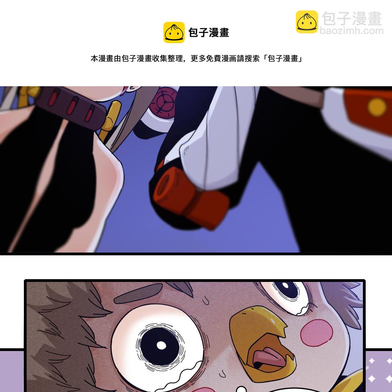 桃與末世之書 - 第114話 伏擊戰(2/2) - 4