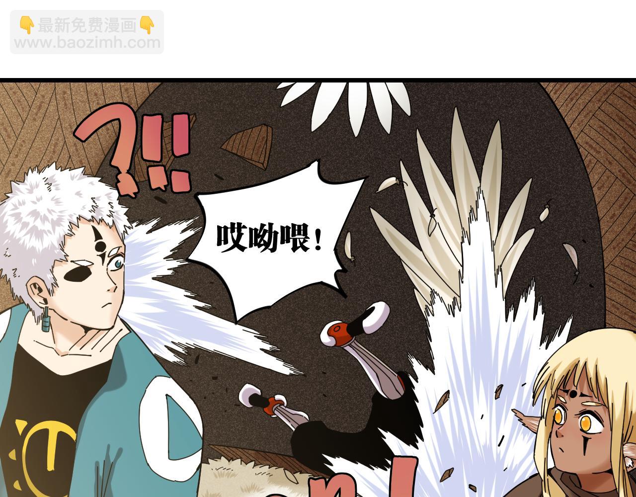 桃與末世之書 - 第116話 是主角就一起戰鬥！(2/3) - 6