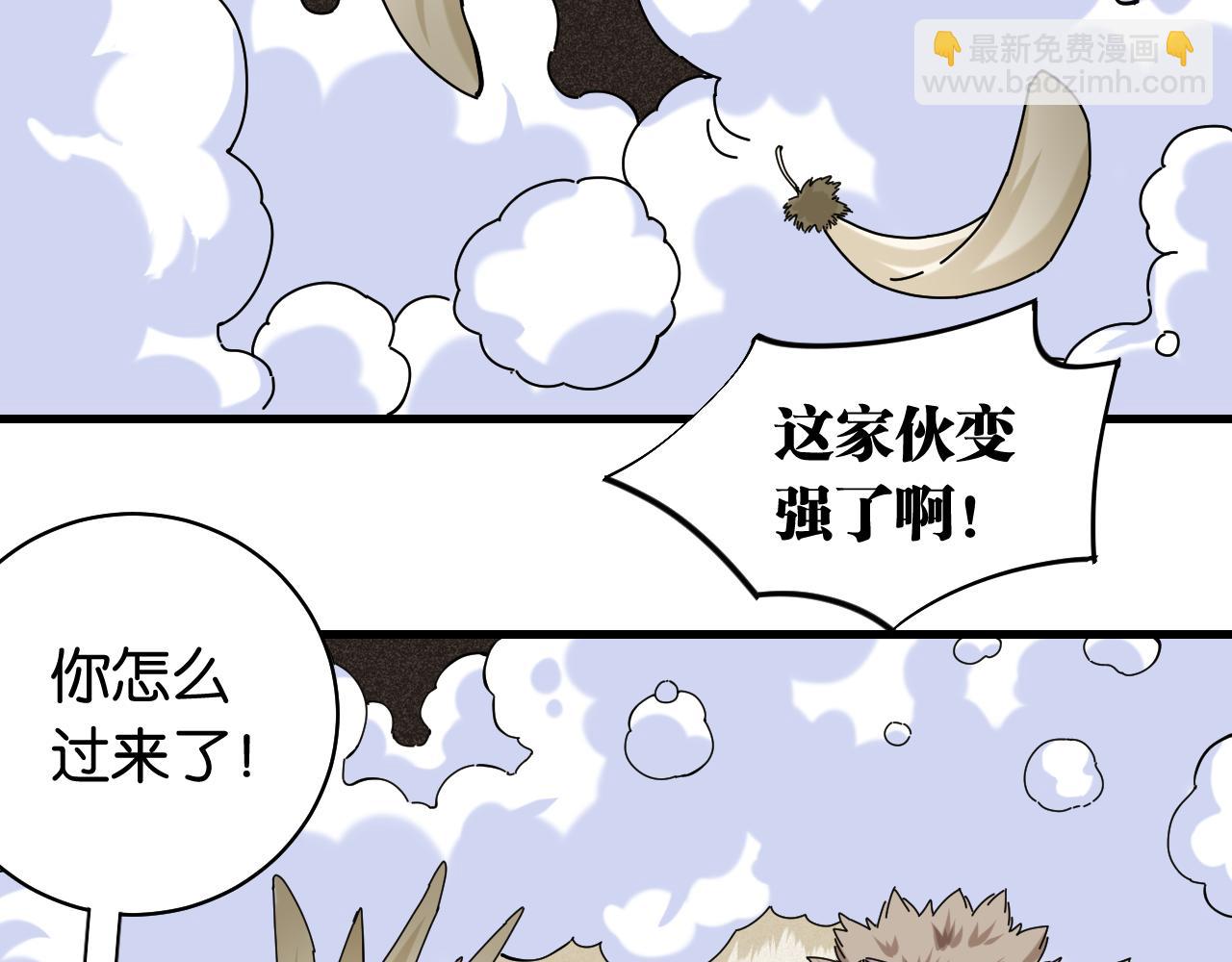 桃與末世之書 - 第116話 是主角就一起戰鬥！(3/3) - 6